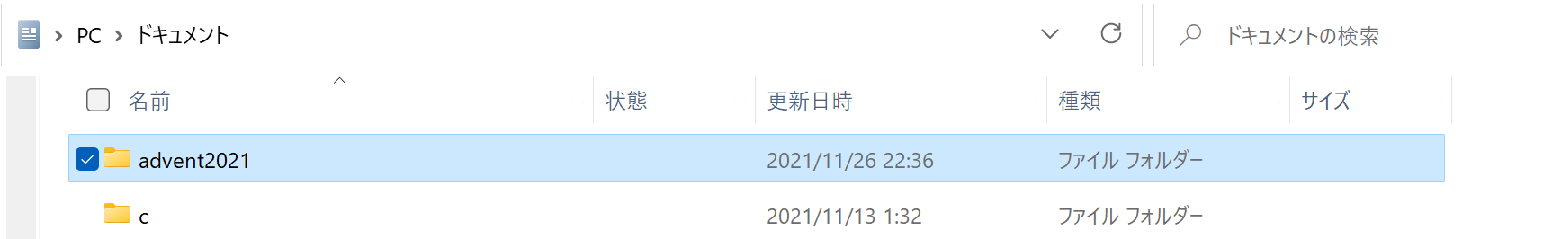 スクリーンショット (33).png