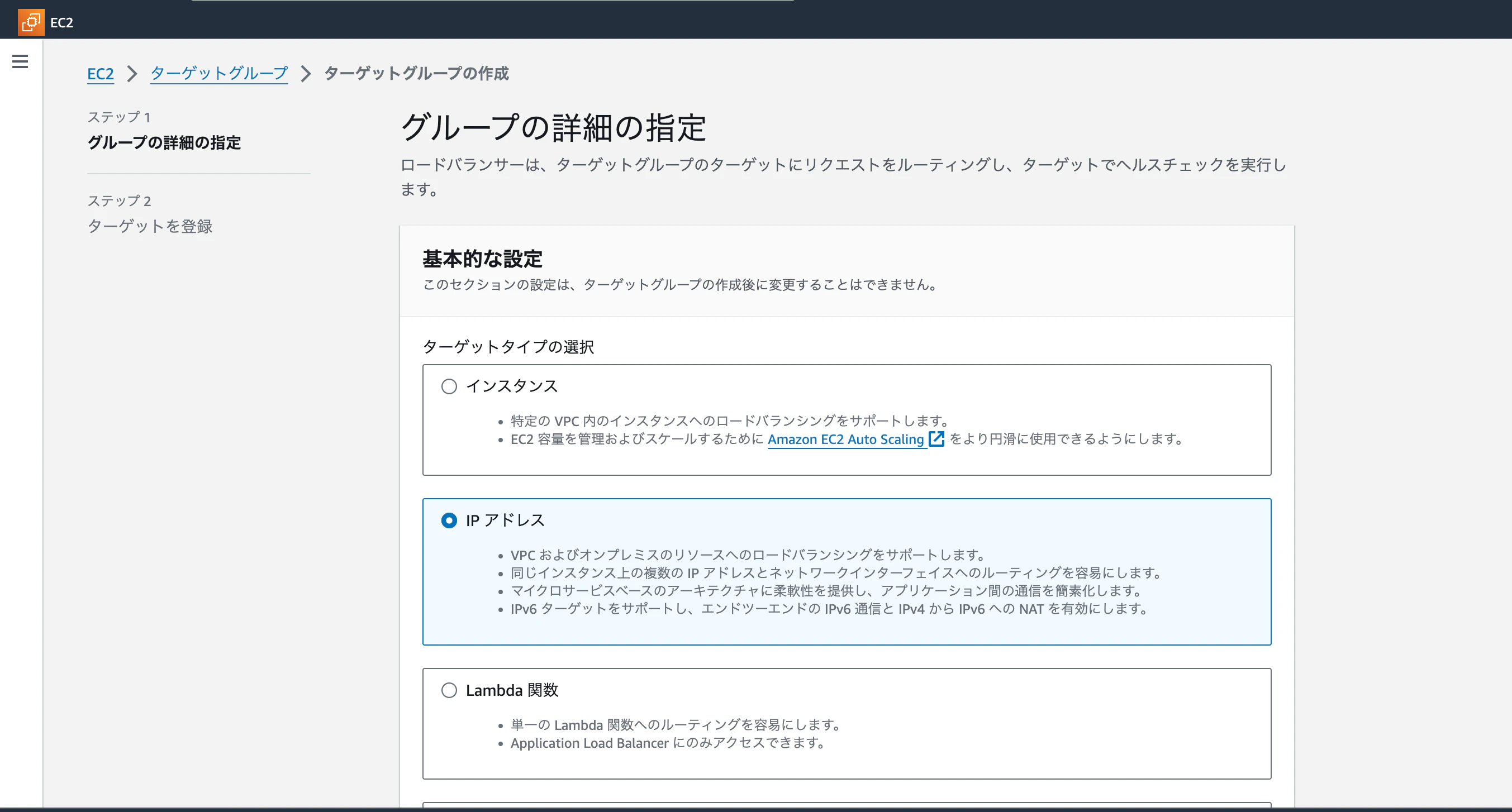 スクリーンショット 2024-10-12 12.36.30.png
