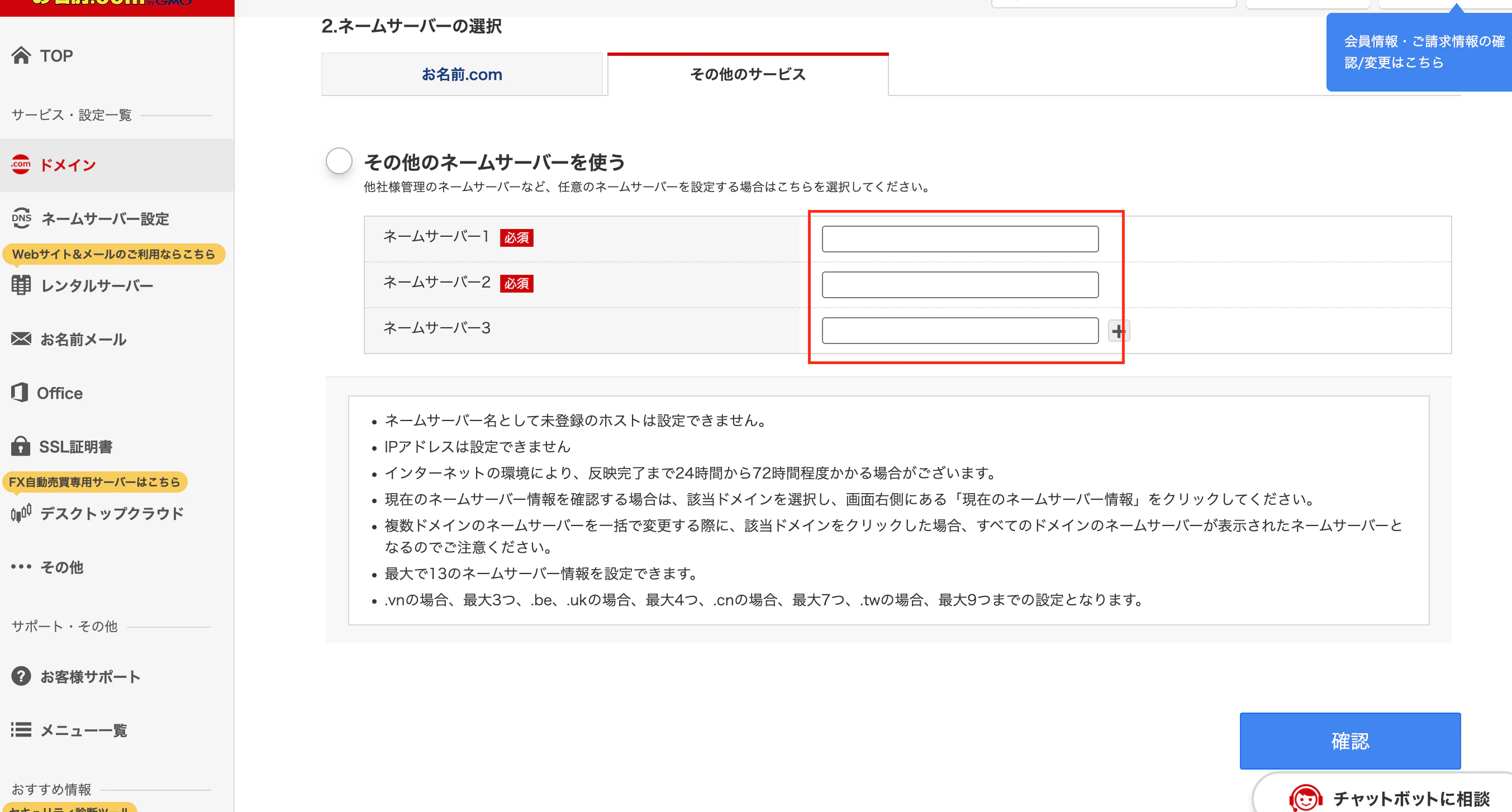 スクリーンショット 2024-10-09 12.17.38.png