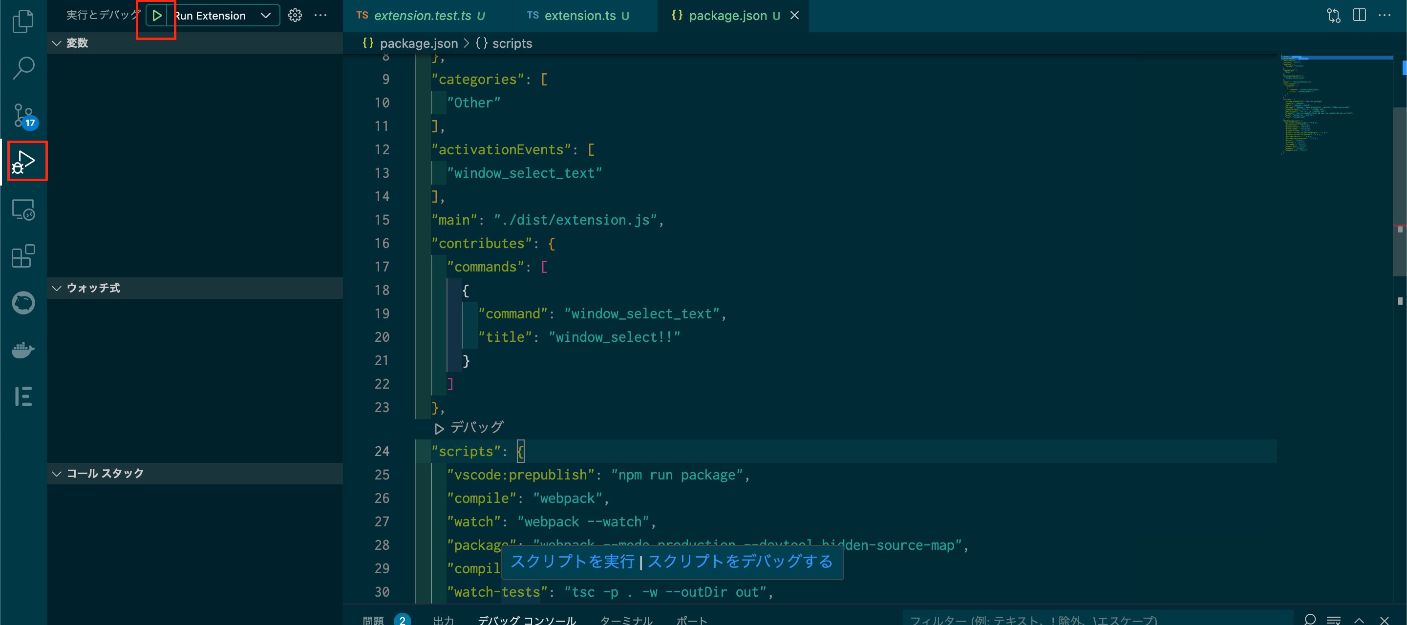 スクリーンショット 2024-10-14 11.51.54.png