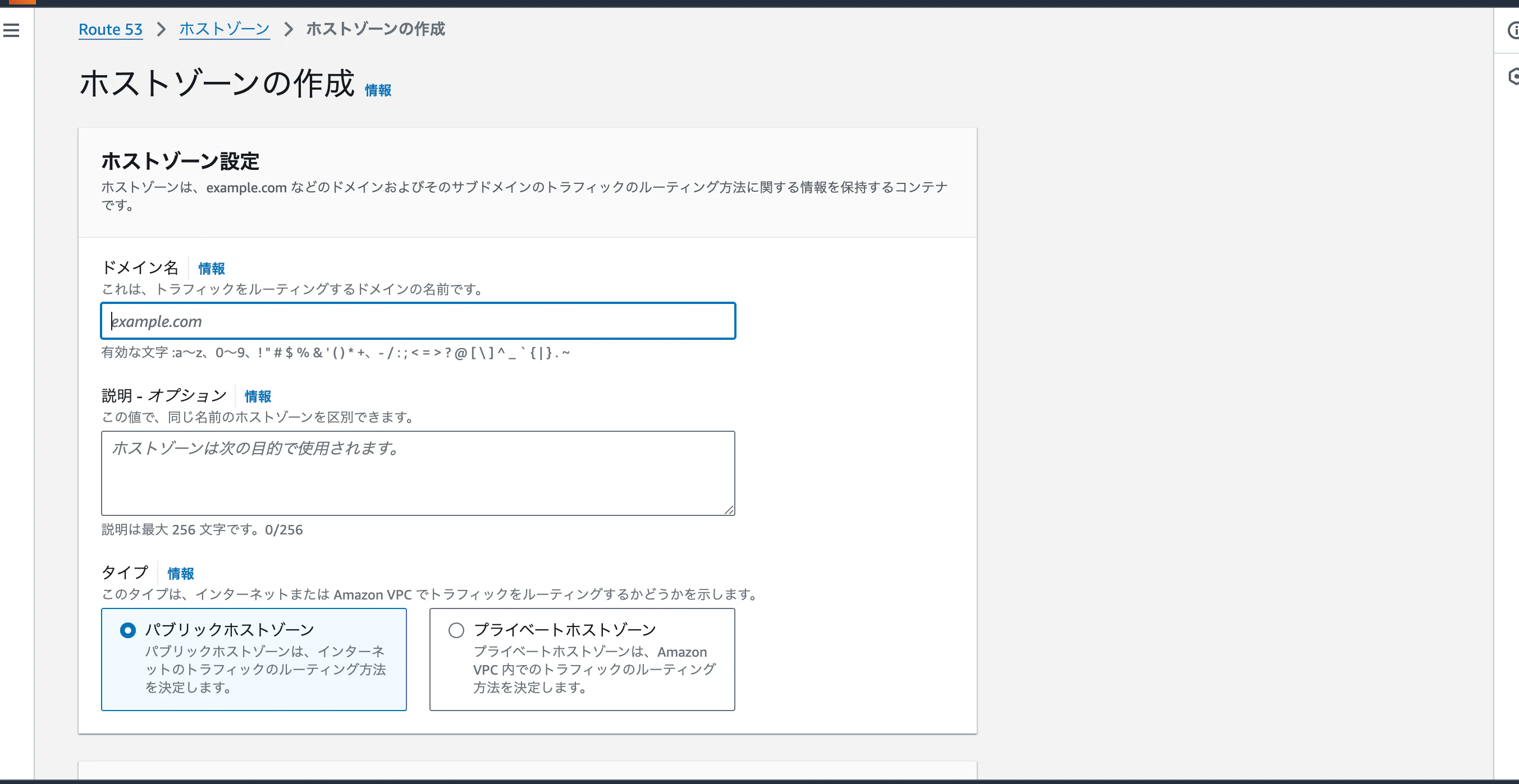 スクリーンショット 2024-10-09 12.08.11.png