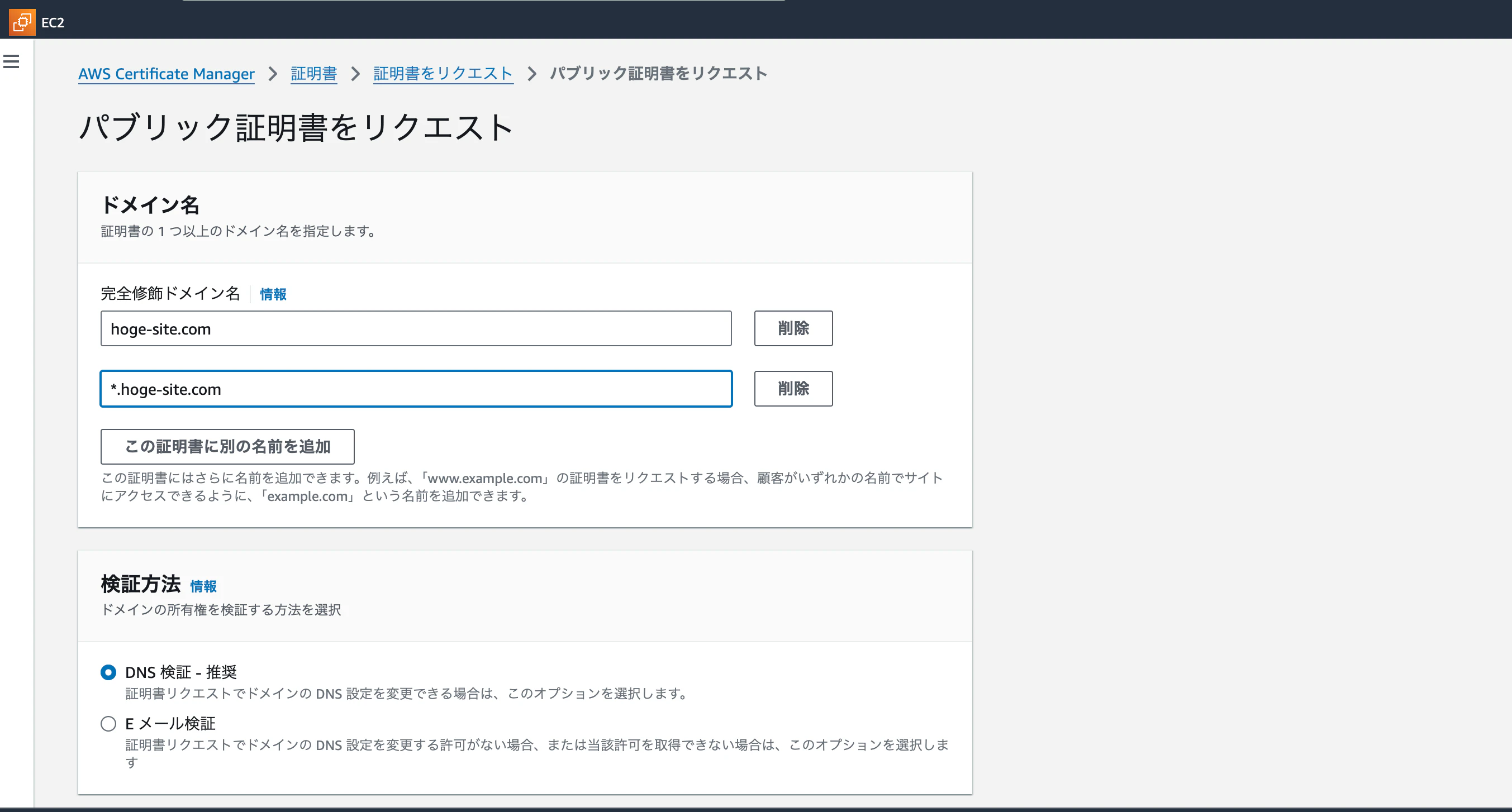 スクリーンショット 2024-10-12 12.08.48.png