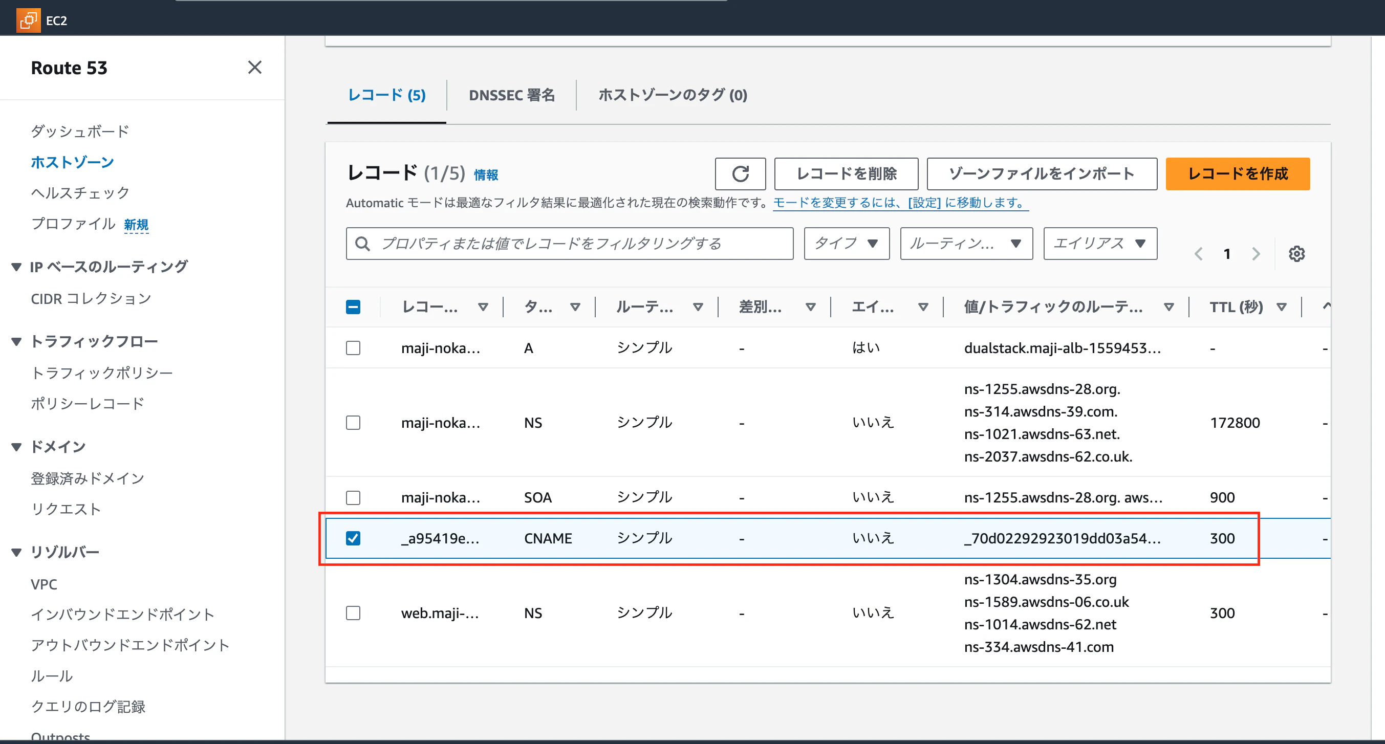スクリーンショット 2024-10-12 13.02.20.png