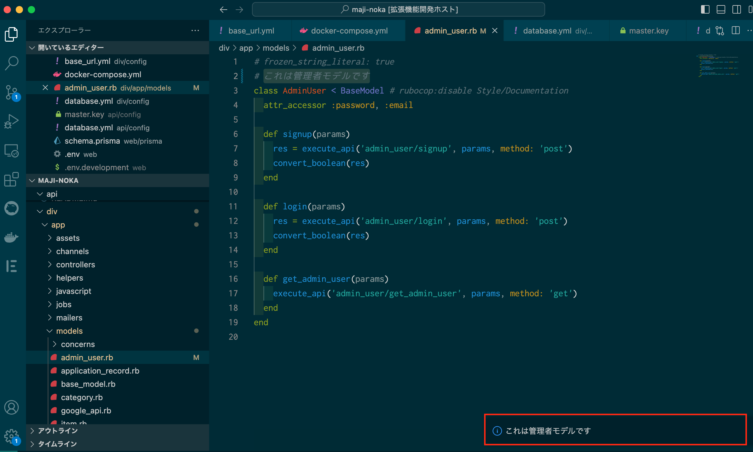 スクリーンショット 2024-10-14 11.59.19.png