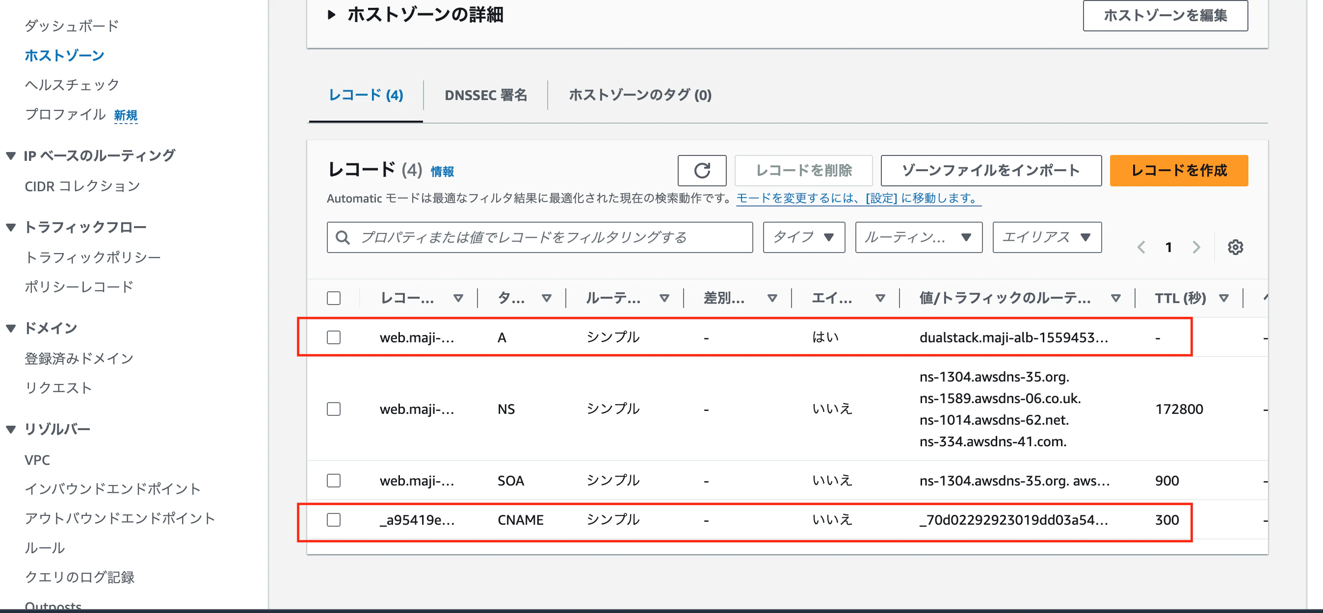 スクリーンショット 2024-10-12 13.06.39.png