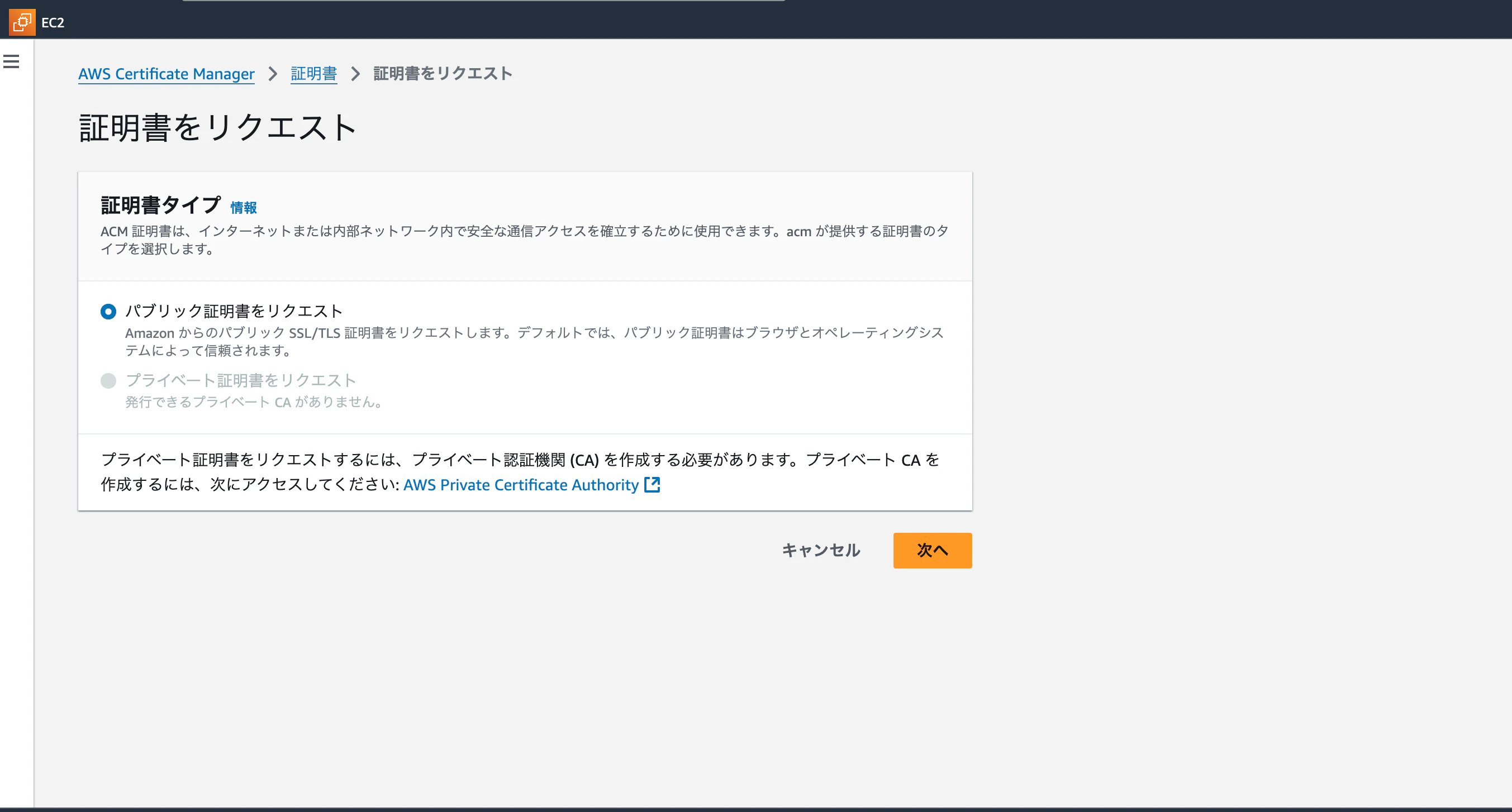 スクリーンショット 2024-10-12 12.08.04.png