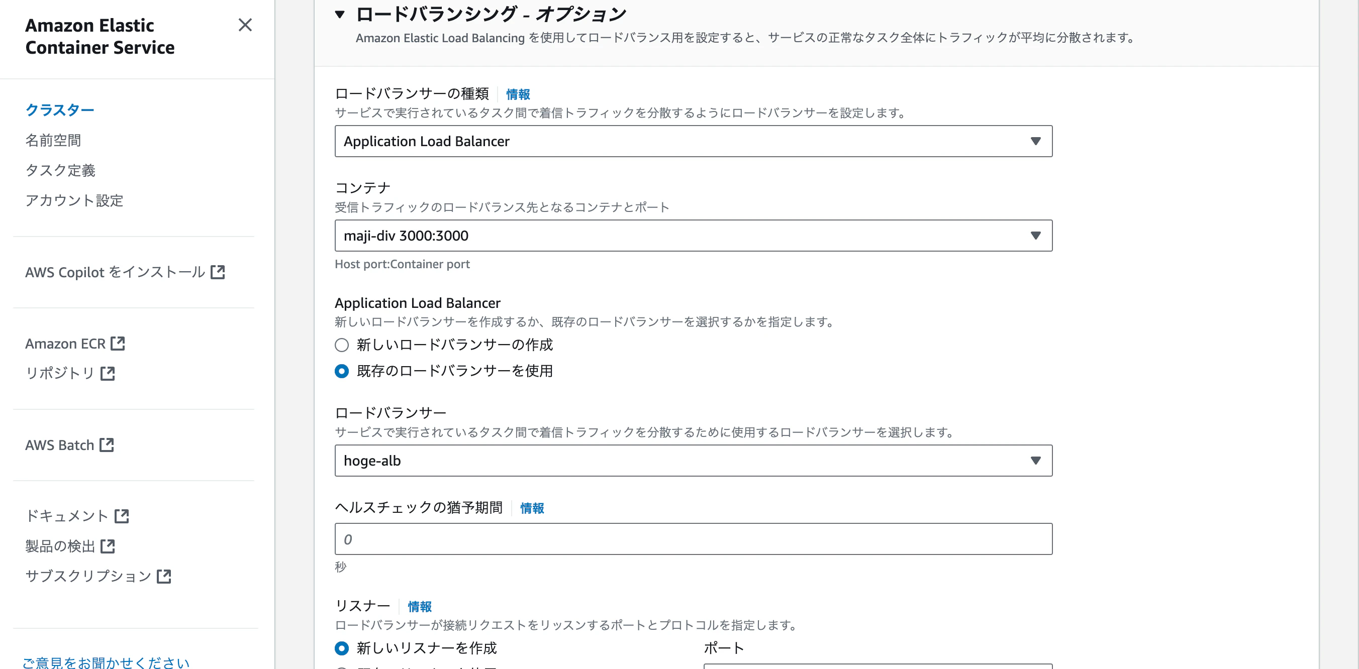 スクリーンショット 2024-10-13 10.45.47.png