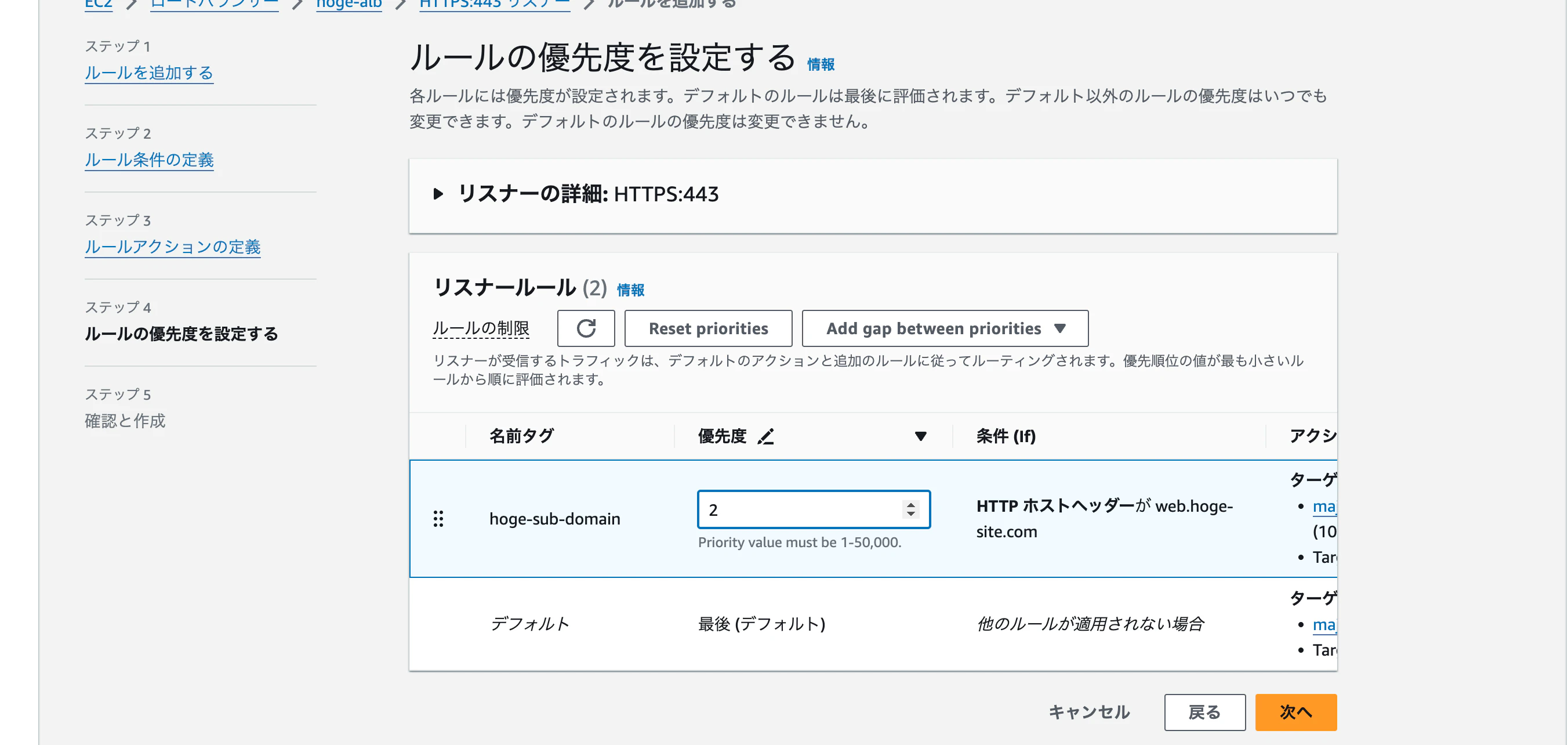スクリーンショット 2024-10-13 10.34.42.png
