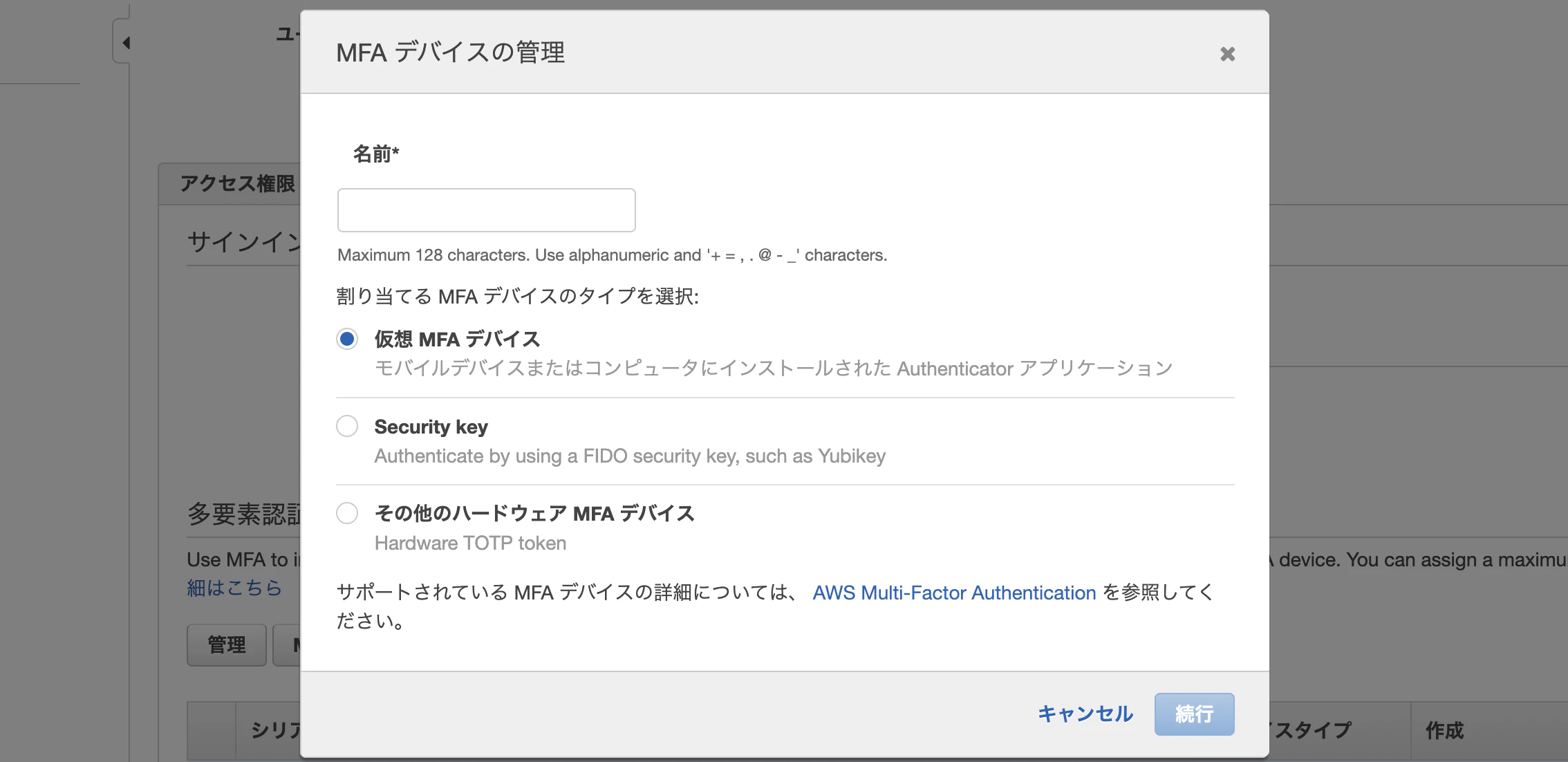 スクリーンショット 2022-12-05 16.17.50.png