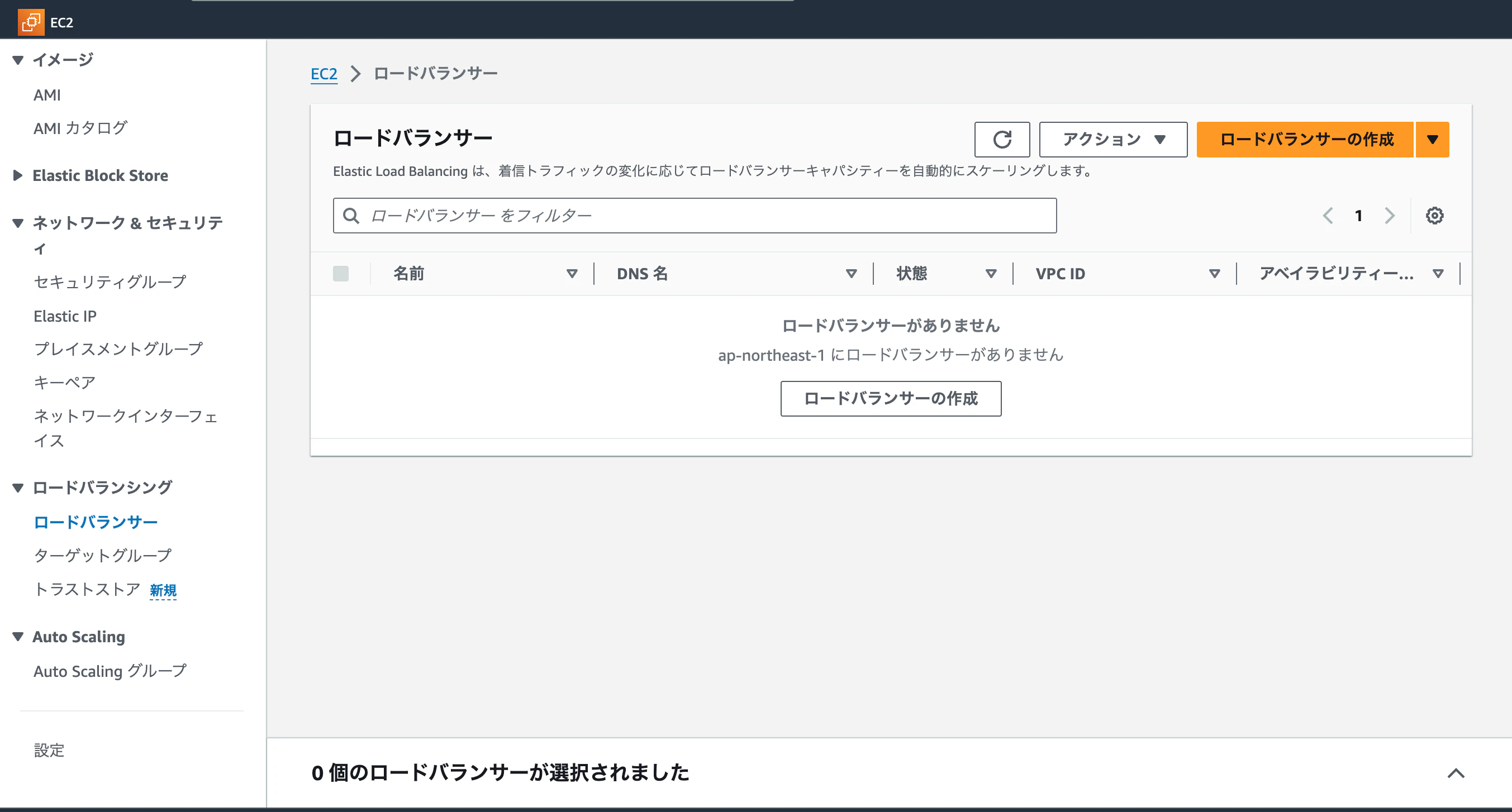 スクリーンショット 2024-10-12 12.37.22.png