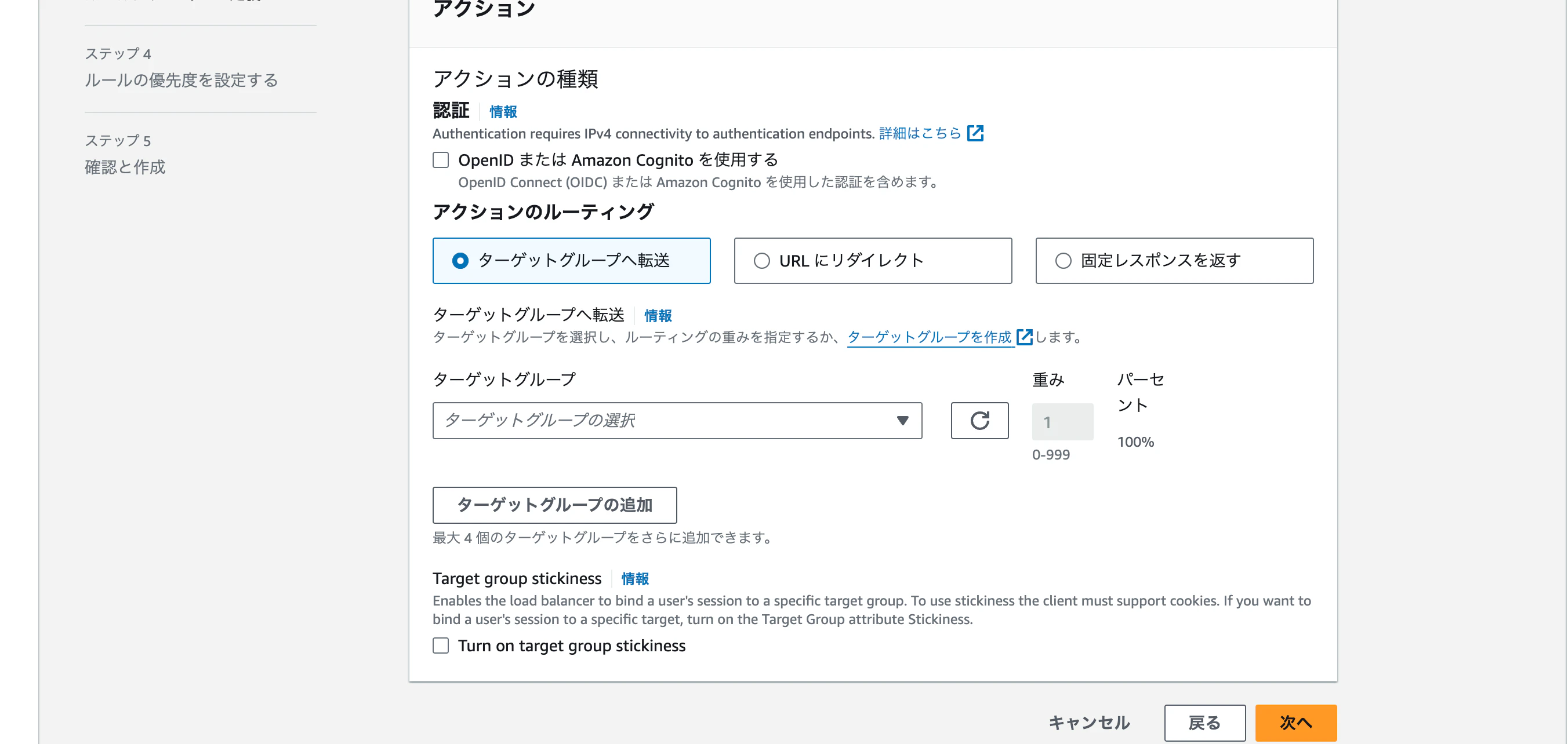 スクリーンショット 2024-10-13 10.33.18.png