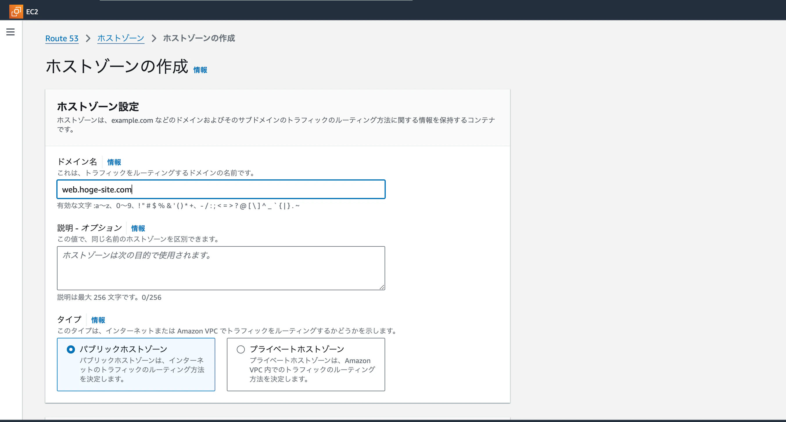 スクリーンショット 2024-10-12 13.04.04.png