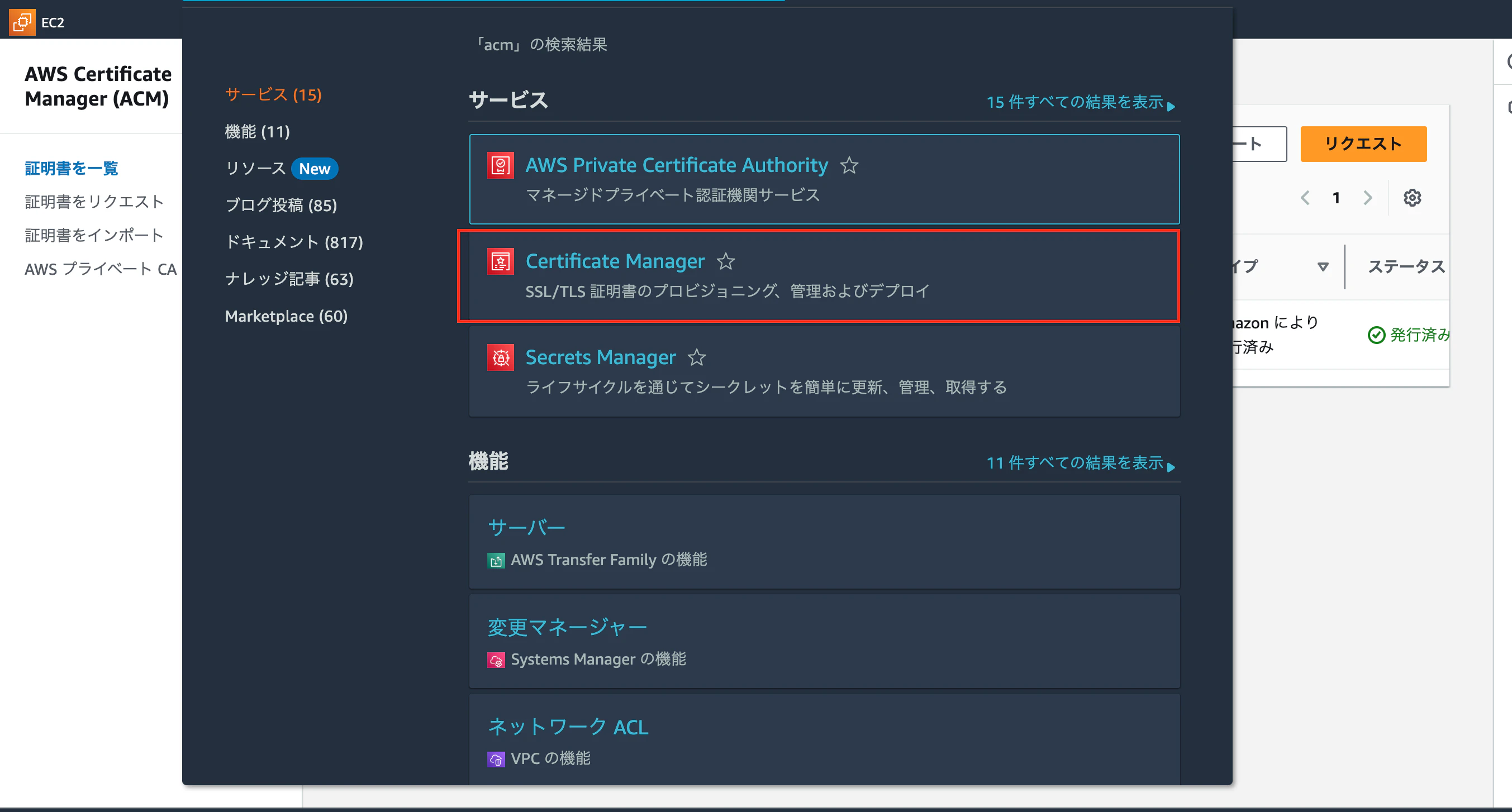 スクリーンショット 2024-10-12 10.23.01.png