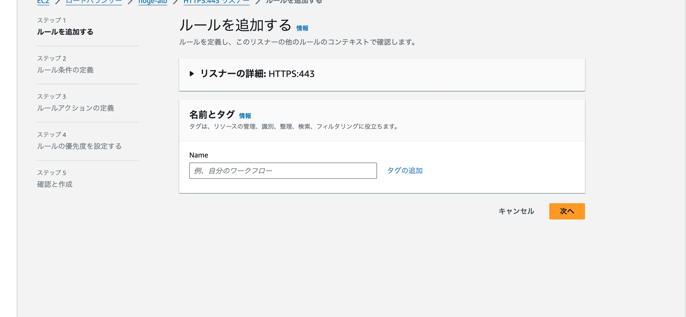 スクリーンショット 2024-10-13 10.25.45.png