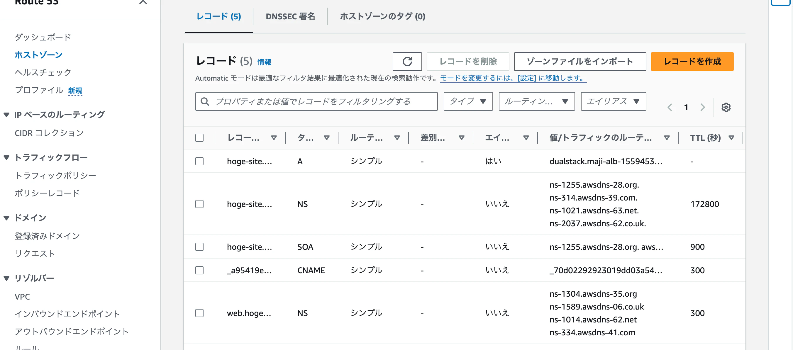 スクリーンショット 2024-10-12 13.19.55.png