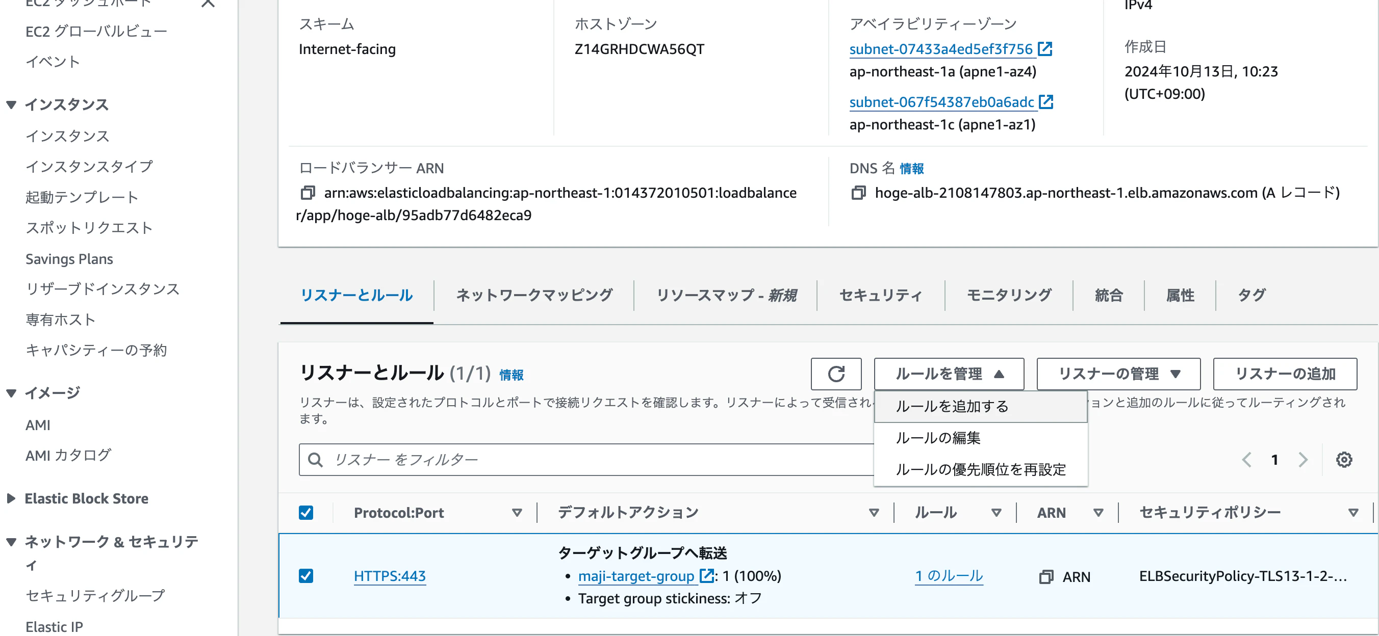 スクリーンショット 2024-10-13 10.24.51.png