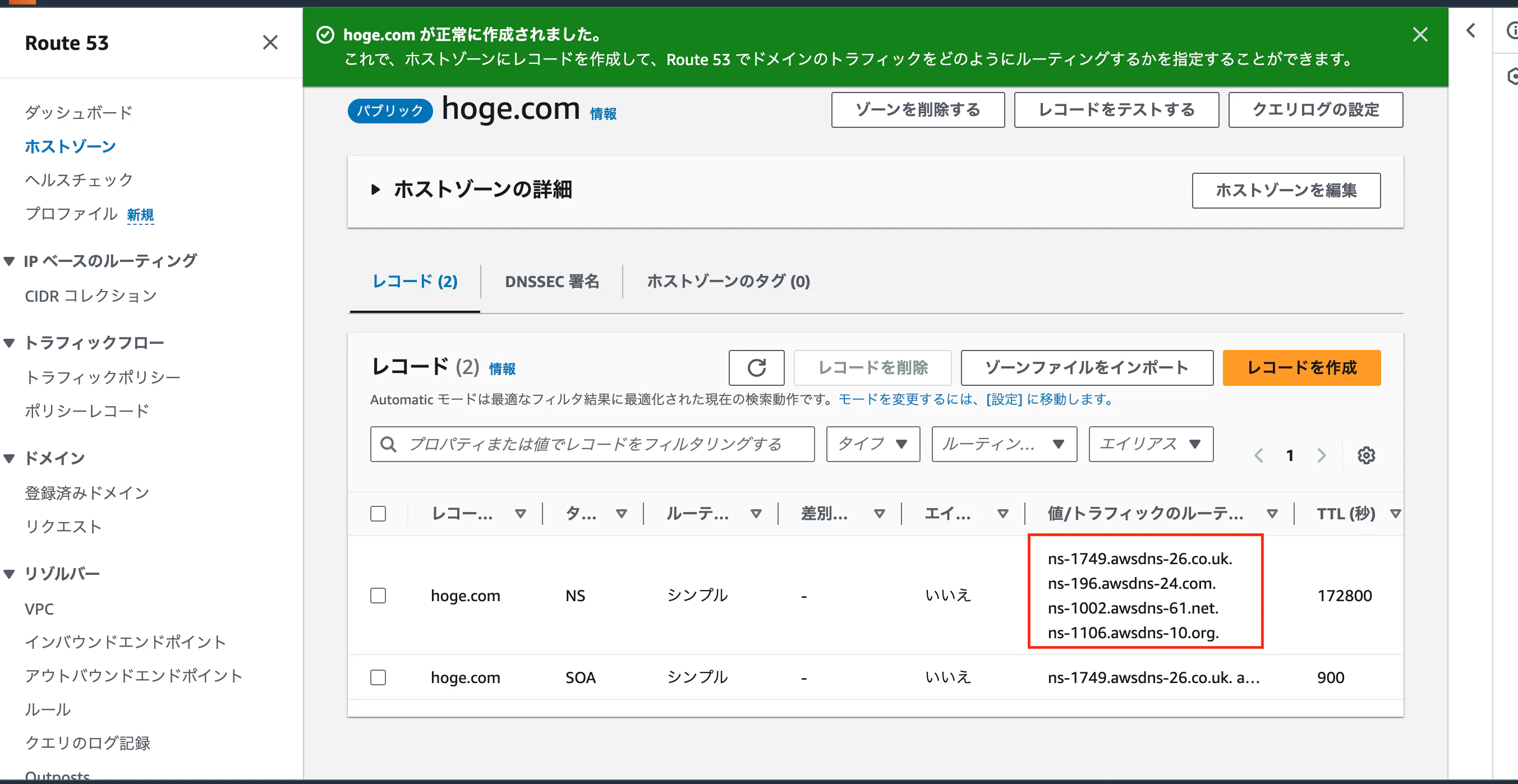 スクリーンショット 2024-10-09 12.12.16.png