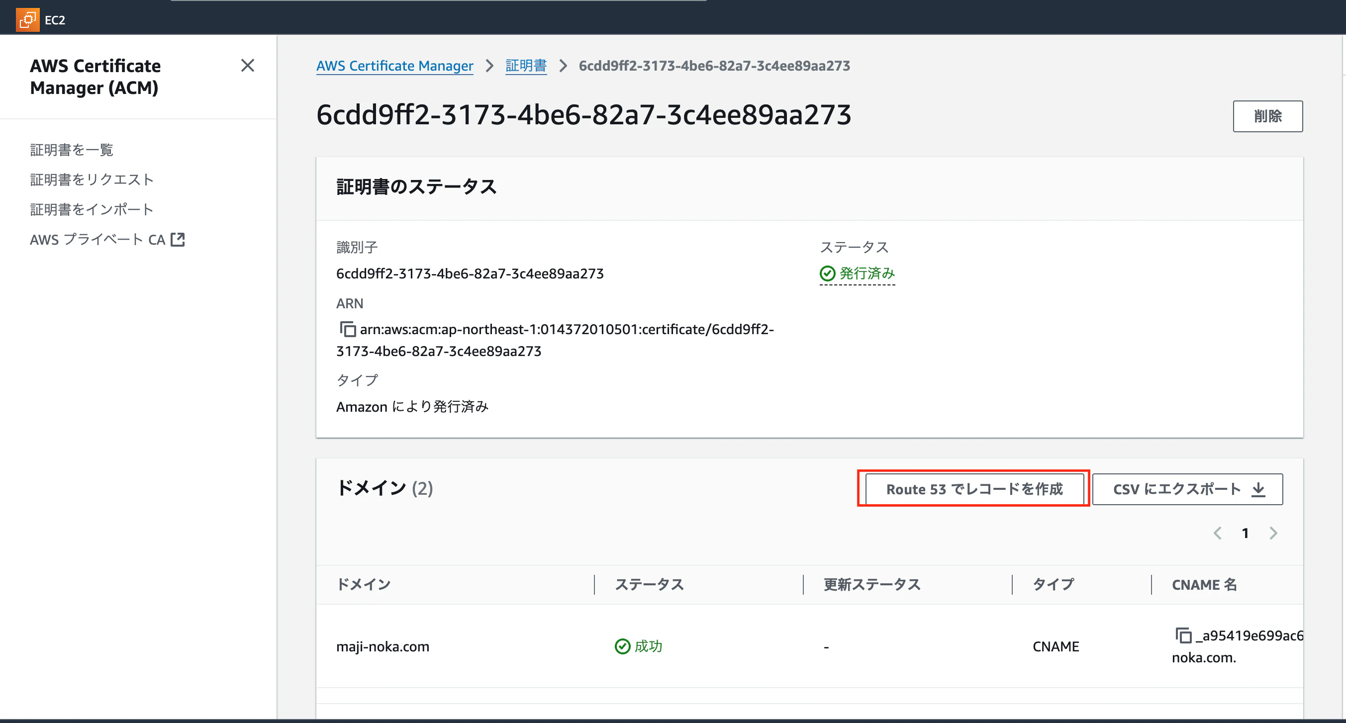 スクリーンショット 2024-10-12 12.56.53.png