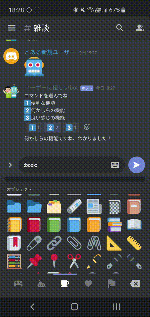 ゲーマーに優しいdiscord Botの実装パターン Qiita ゲーマーに優しいdiscord Botの実装パターン Qiita