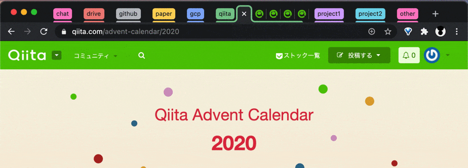 qiita_adcale_preview1.gif