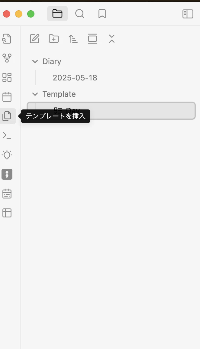 スクリーンショット 2025-05-18 16.41.31.png