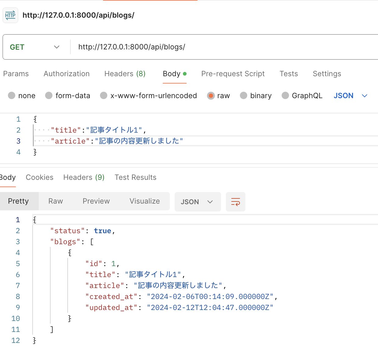 スクリーンショット 2024-02-12 21.06.53.png