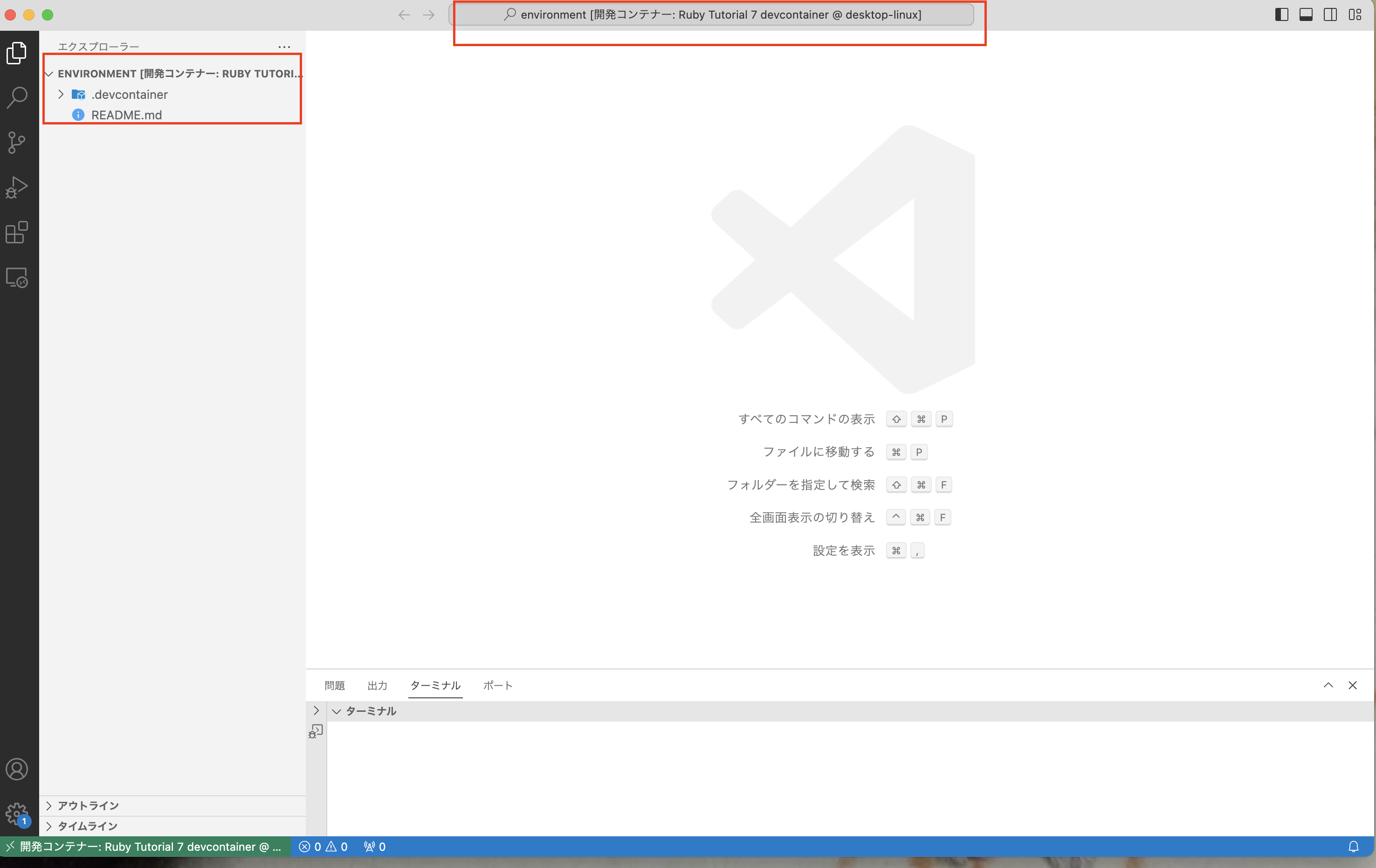 スクリーンショット 2024-05-12 19.21.24 1.png