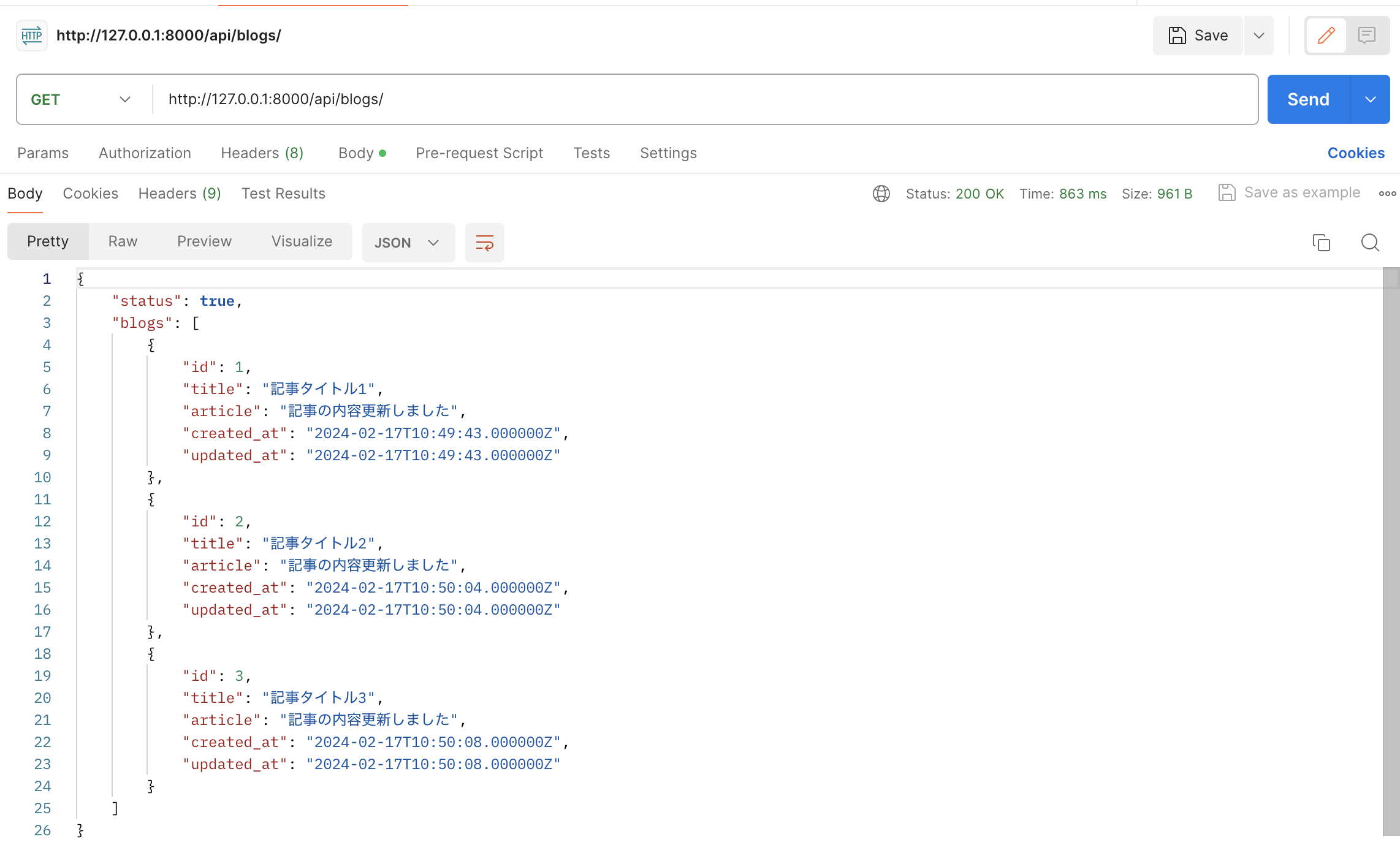 スクリーンショット 2024-02-17 19.50.23.png