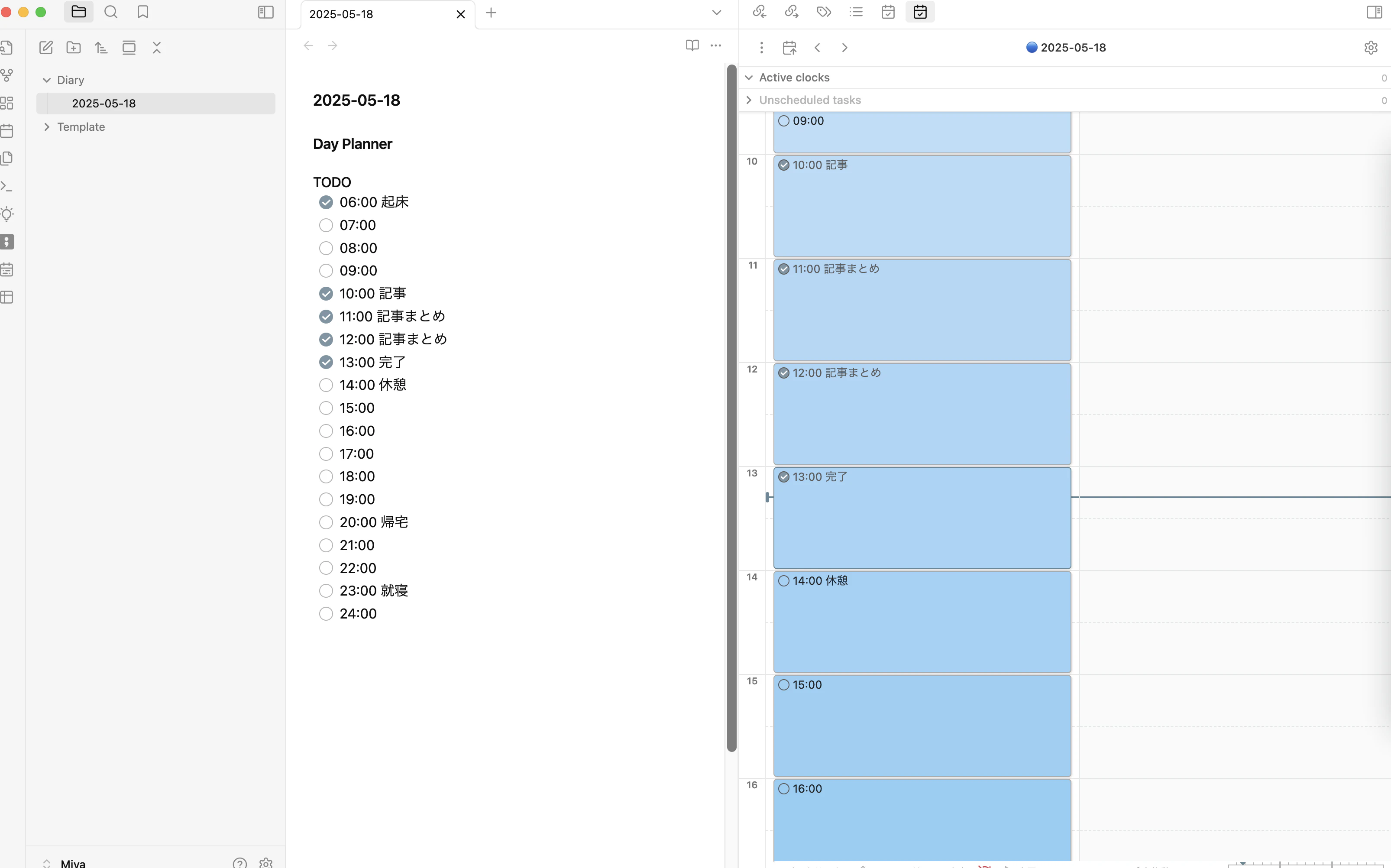 スクリーンショット 2025-05-18 13.18.00.png