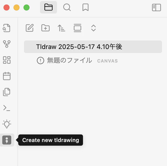 スクリーンショット 2025-05-17 16.10.17.png