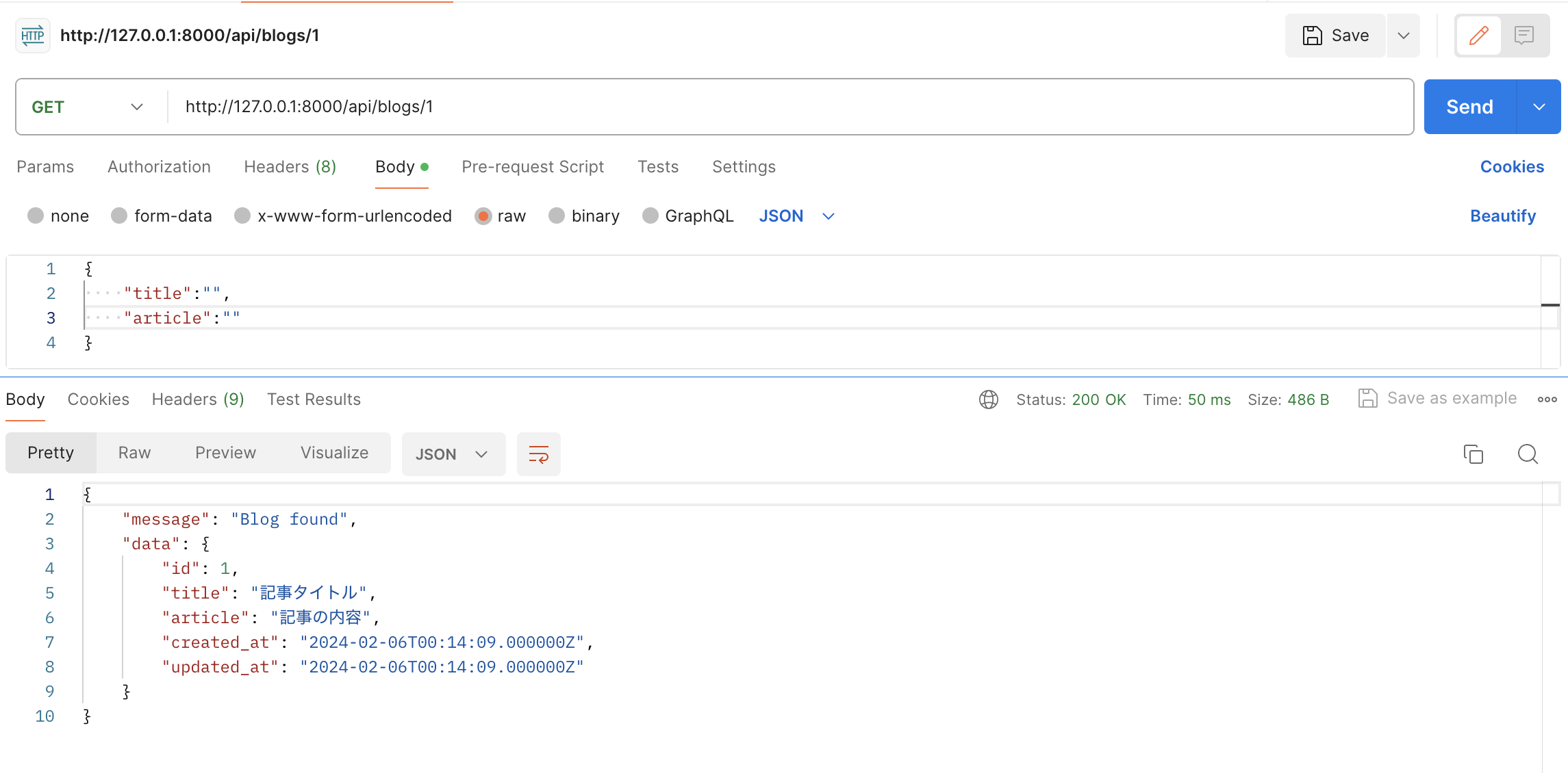 スクリーンショット 2024-02-12 20.51.29.png