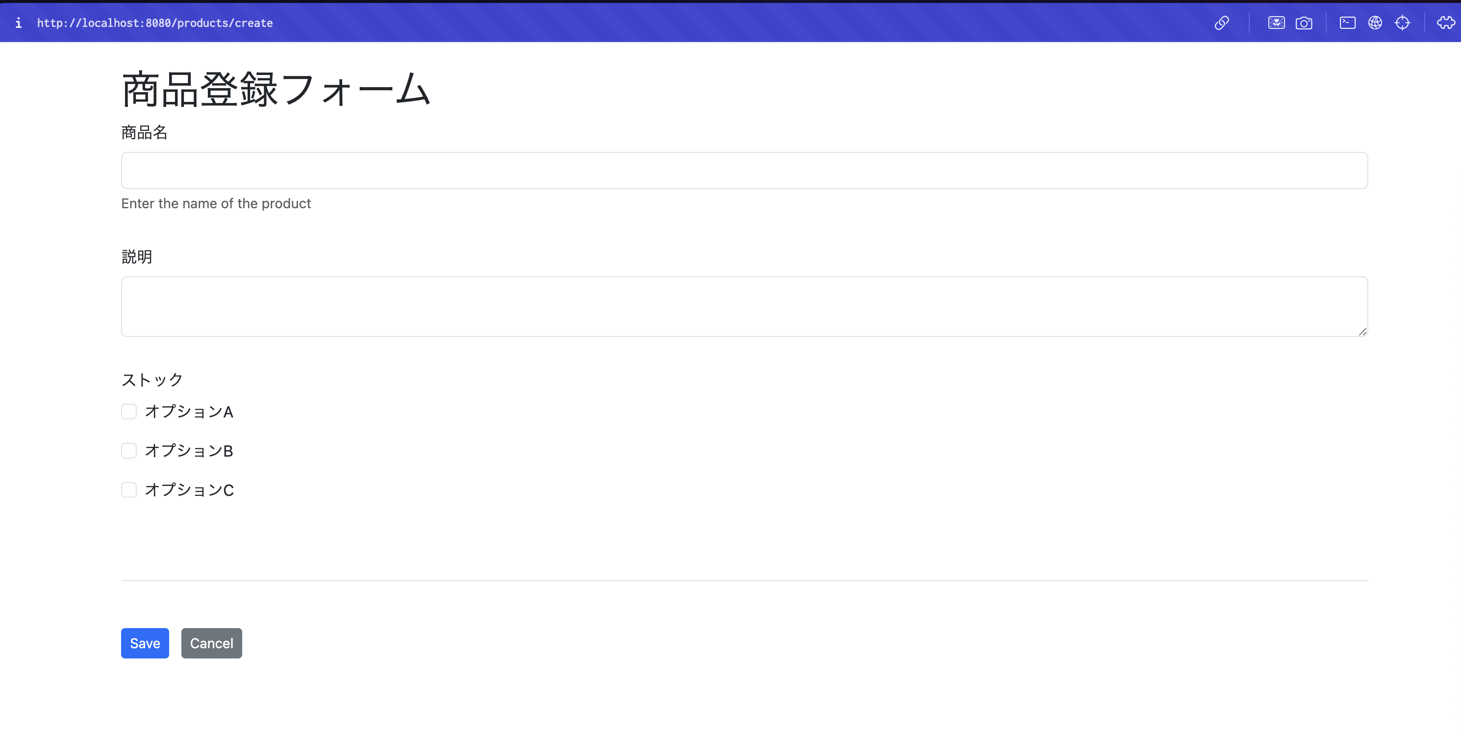 スクリーンショット 2025-08-24 15.48.14.png