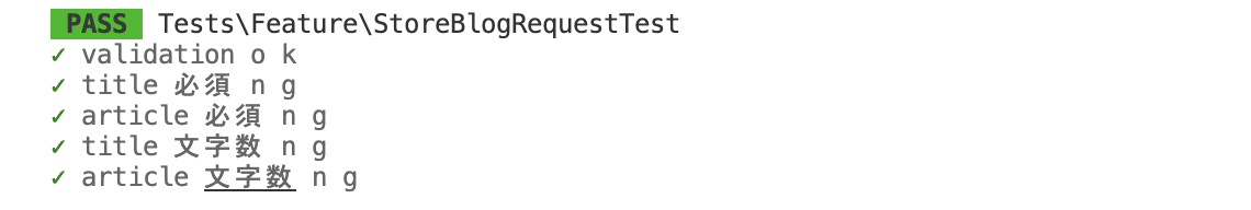 スクリーンショット 2024-02-21 21.06.18.png