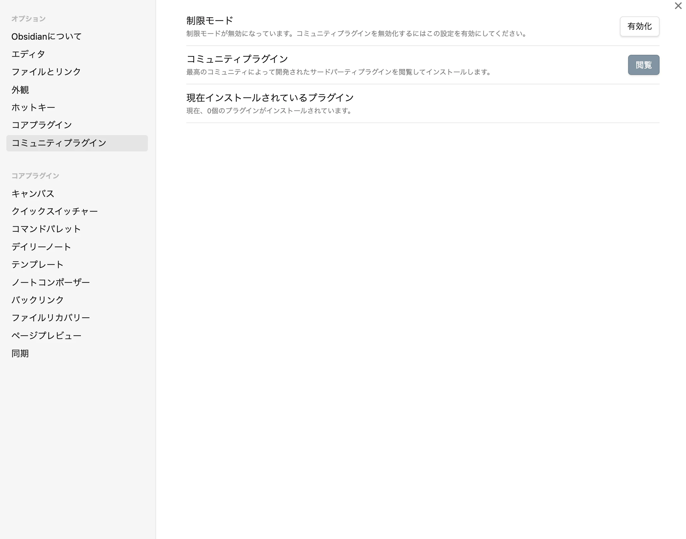 スクリーンショット 2025-05-17 15.54.25.png