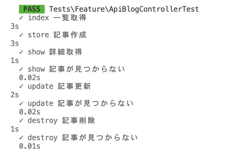 スクリーンショット 2024-02-18 20.46.12.png