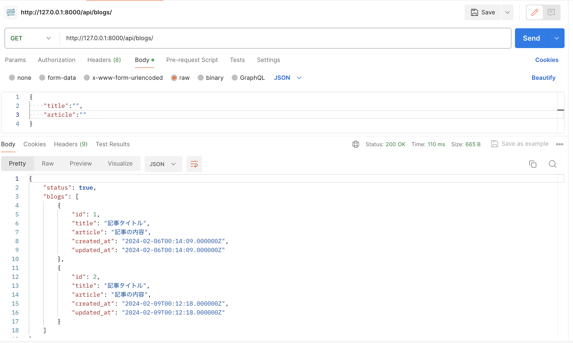 スクリーンショット 2024-02-12 21.03.11.png