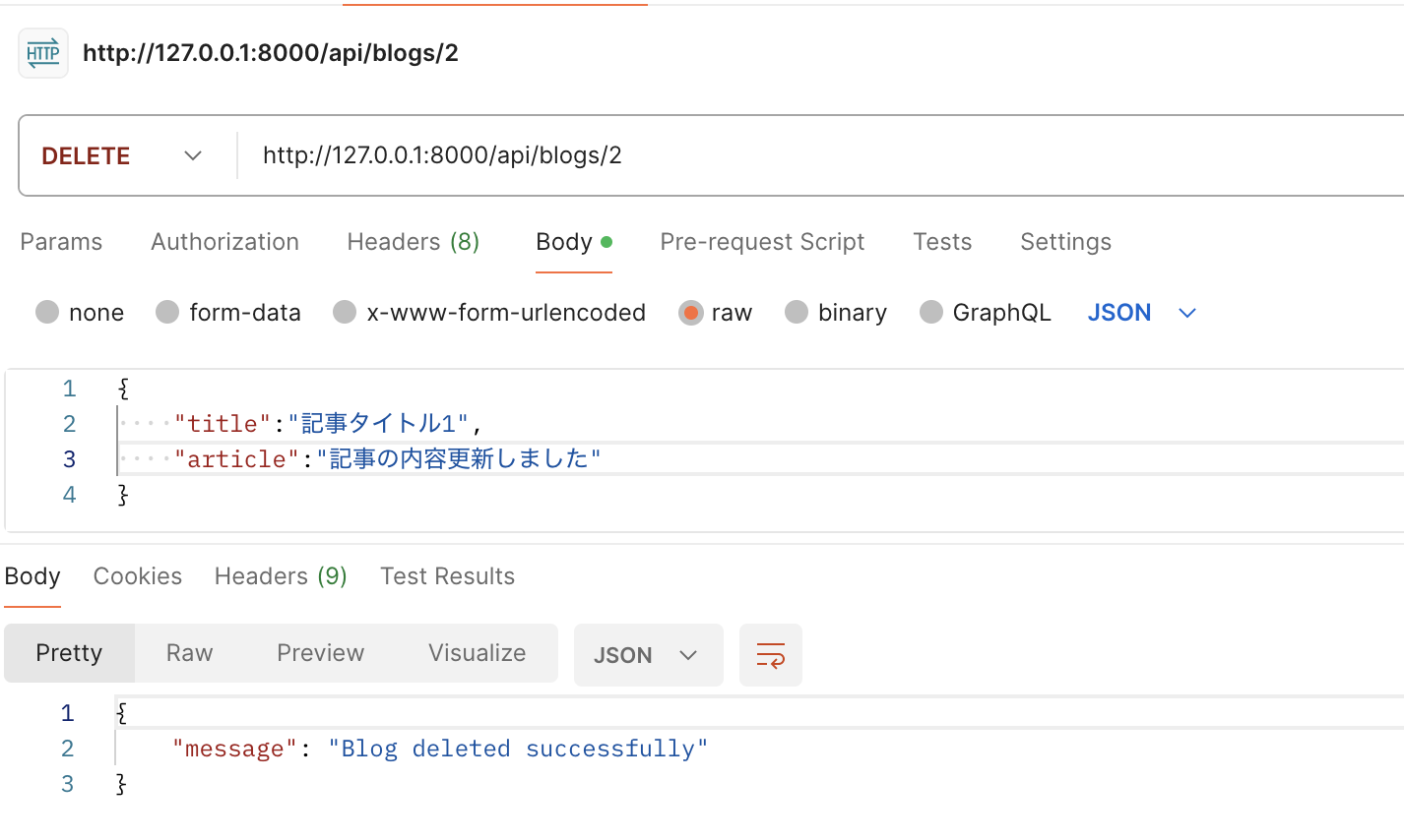 スクリーンショット 2024-02-12 21.06.41.png