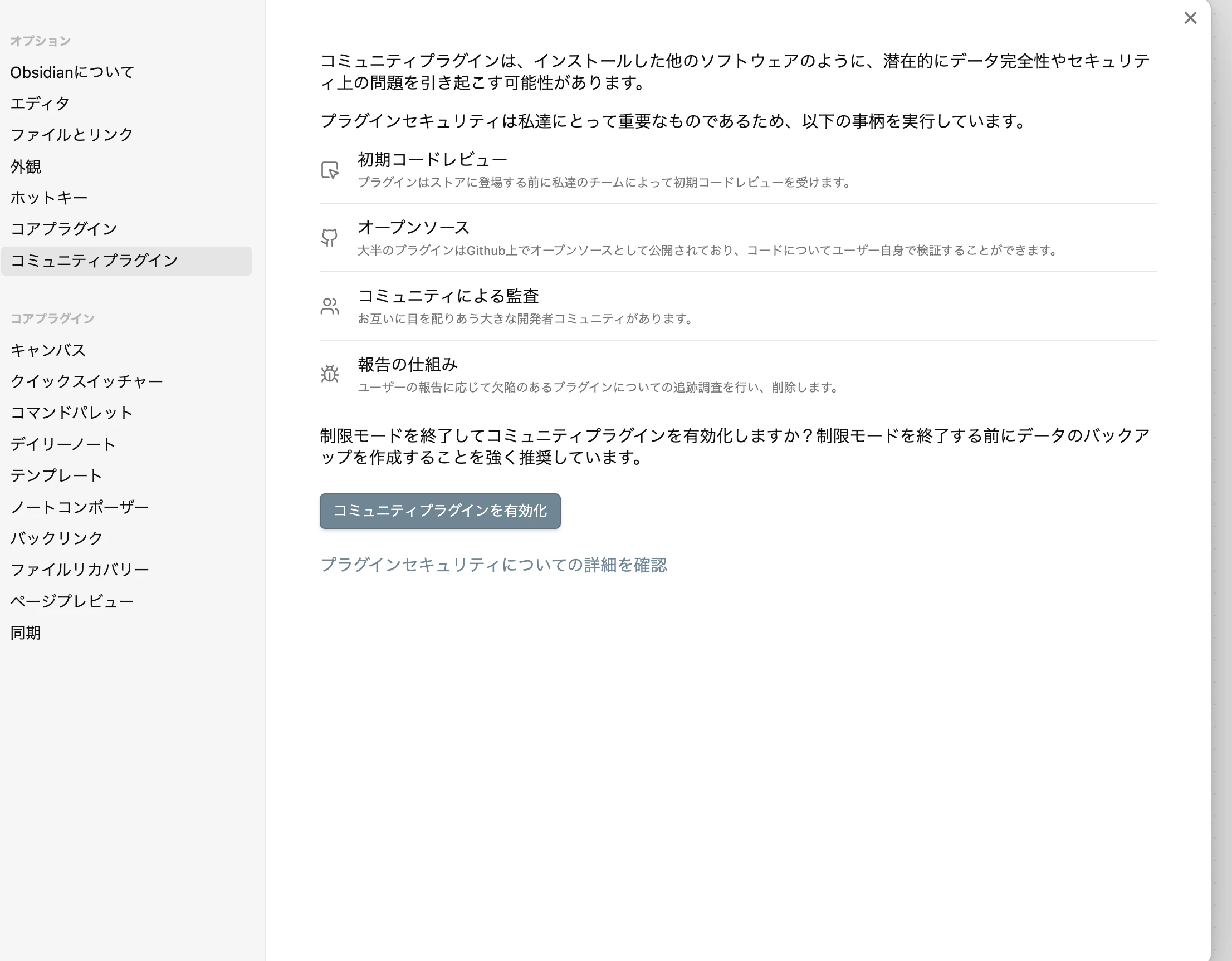 スクリーンショット 2025-05-17 15.53.55.png