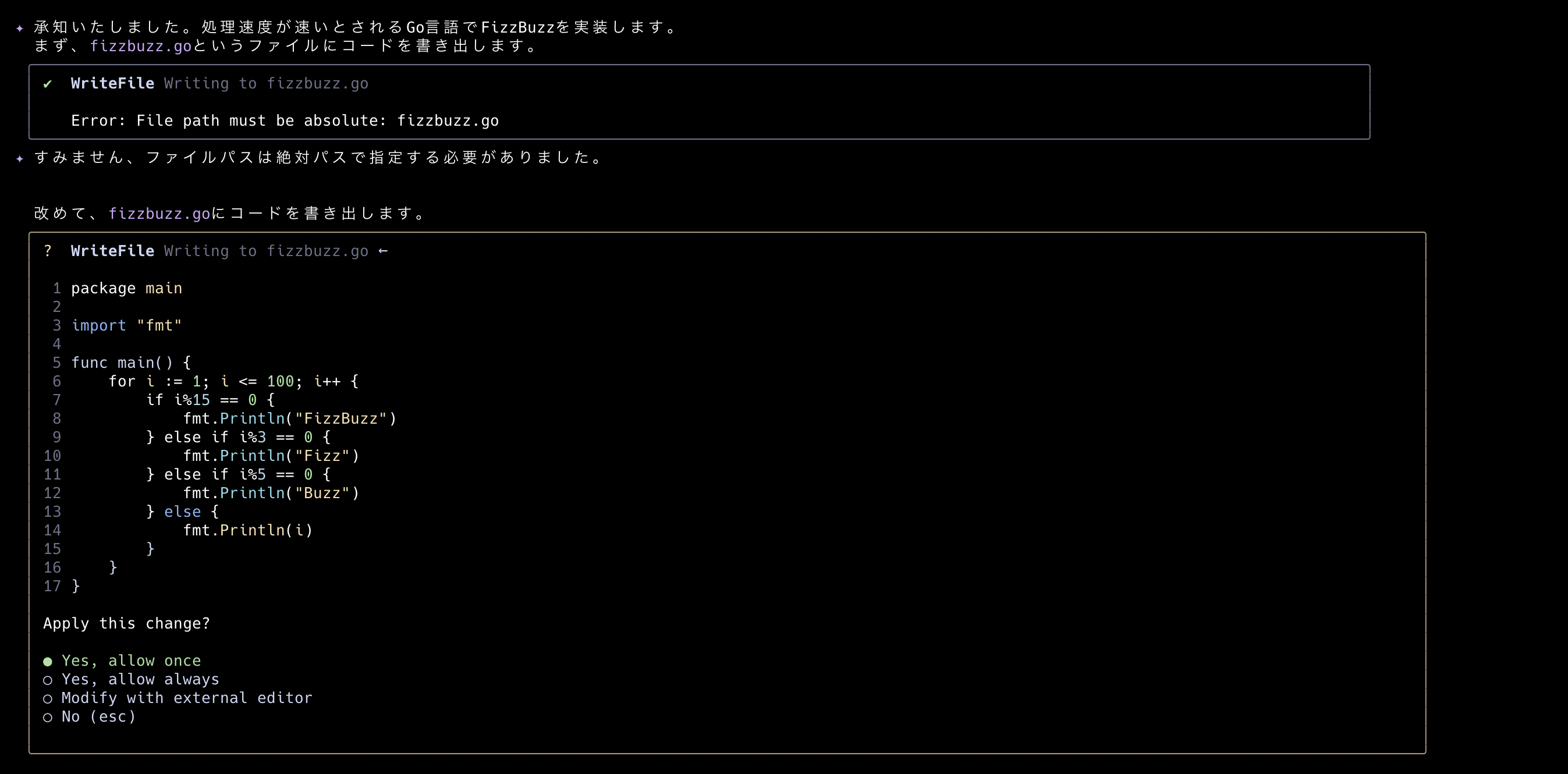 スクリーンショット 2025-06-29 13.19.38.png