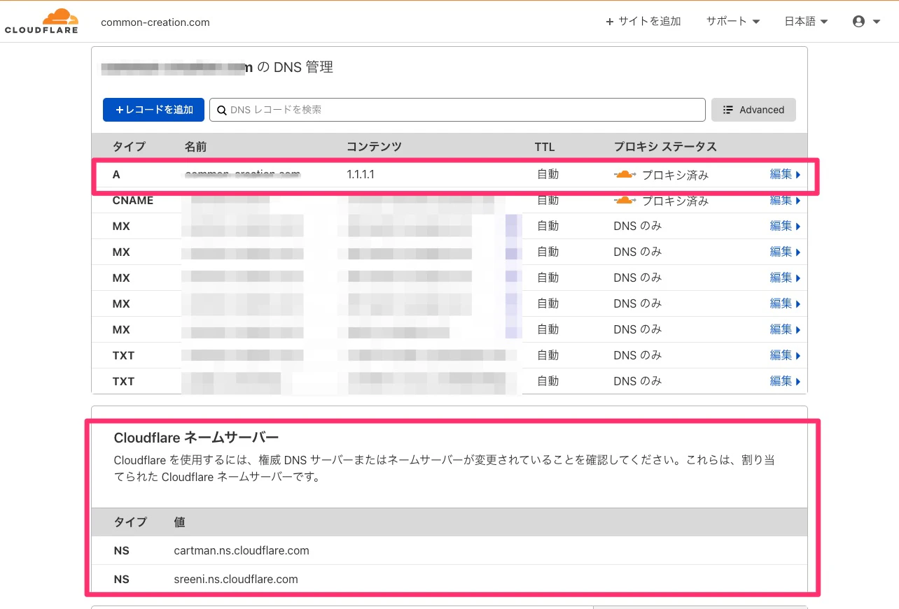 DNS___common-creation_com___Account___Cloudflare_-_Web_Performance___Security.jpg