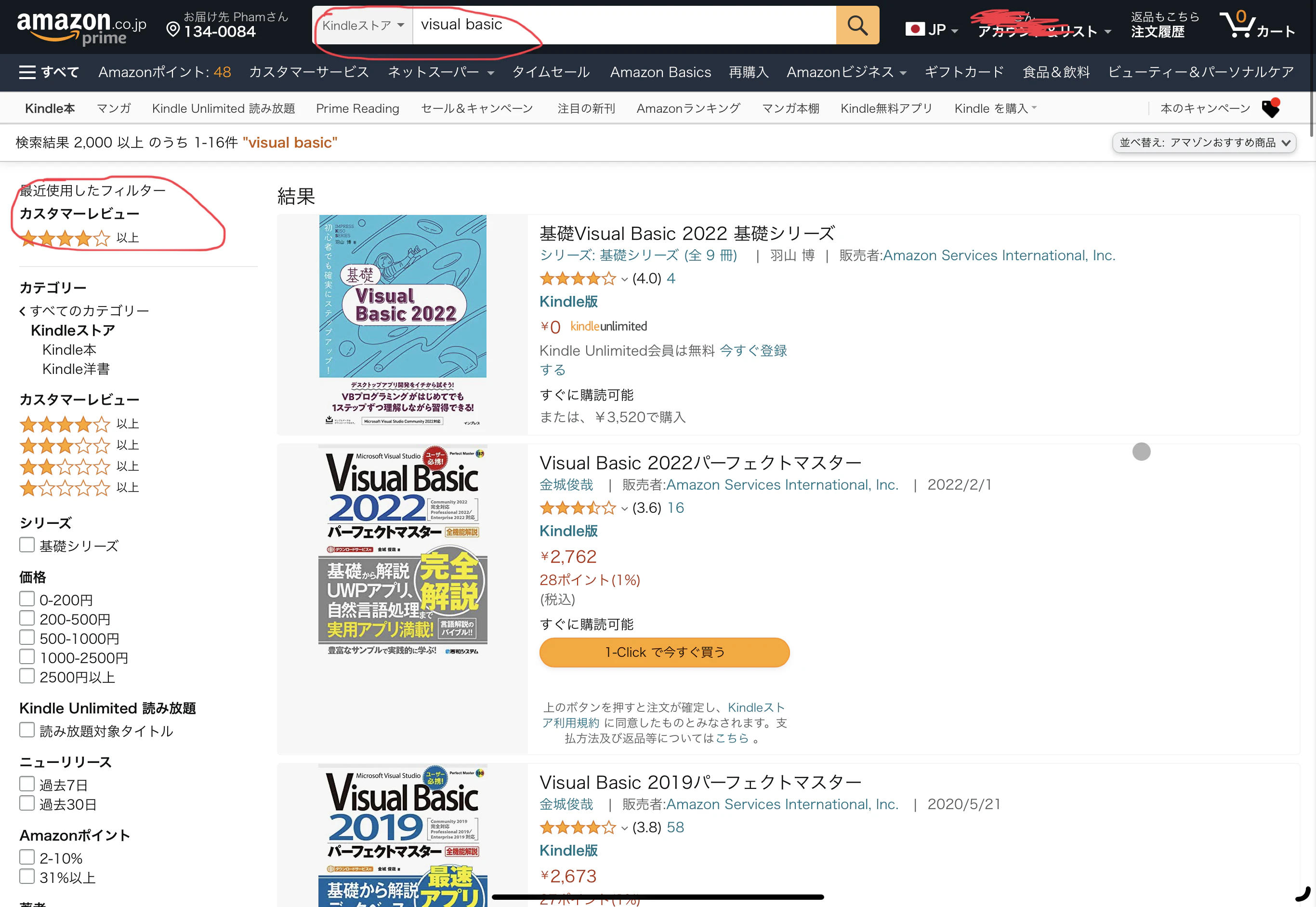 C2546CB3-E0FB-4A77-A53D-FF788BB2F114.jpeg