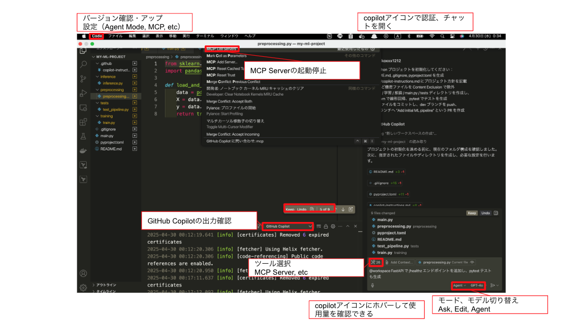 スクリーンショット 2025-04-30 21.43.38.png