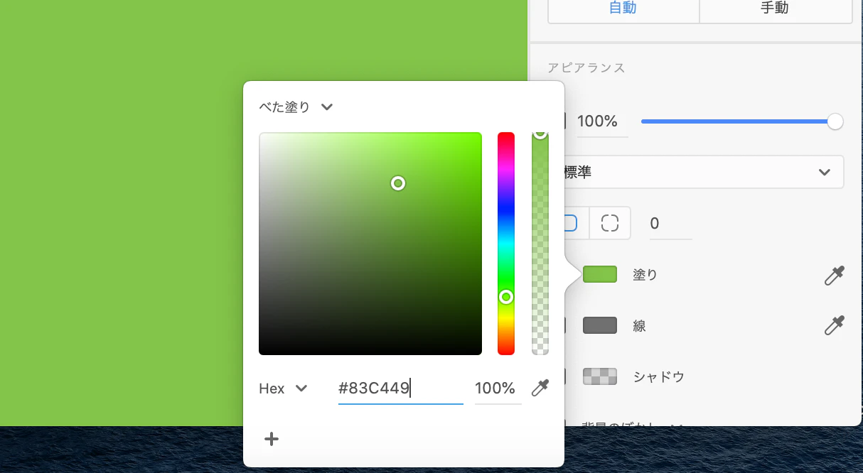 スクリーンショット 2020-12-15 15.41.07.png