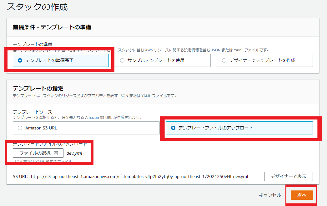 スクリーンショット 2021-09-08 004729.png