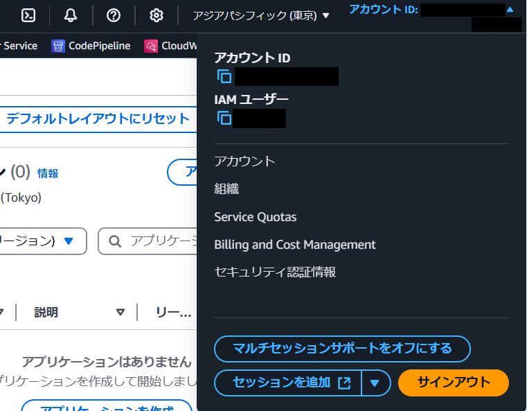 スクリーンショット 2025-01-29 082000.png