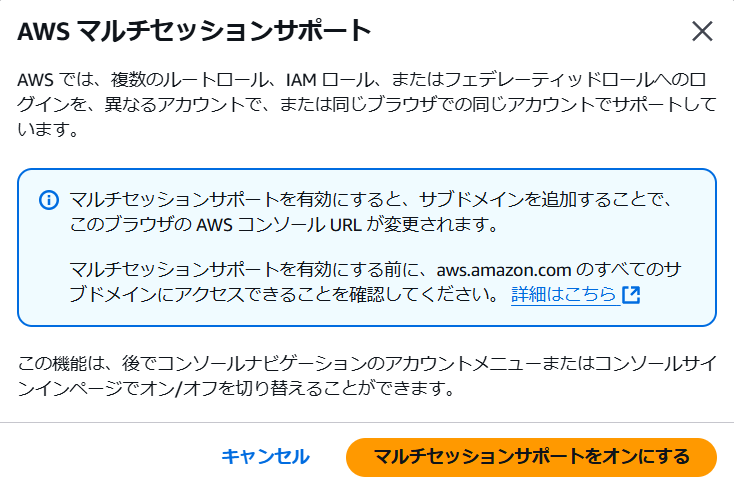 スクリーンショット 2025-01-29 081927.png