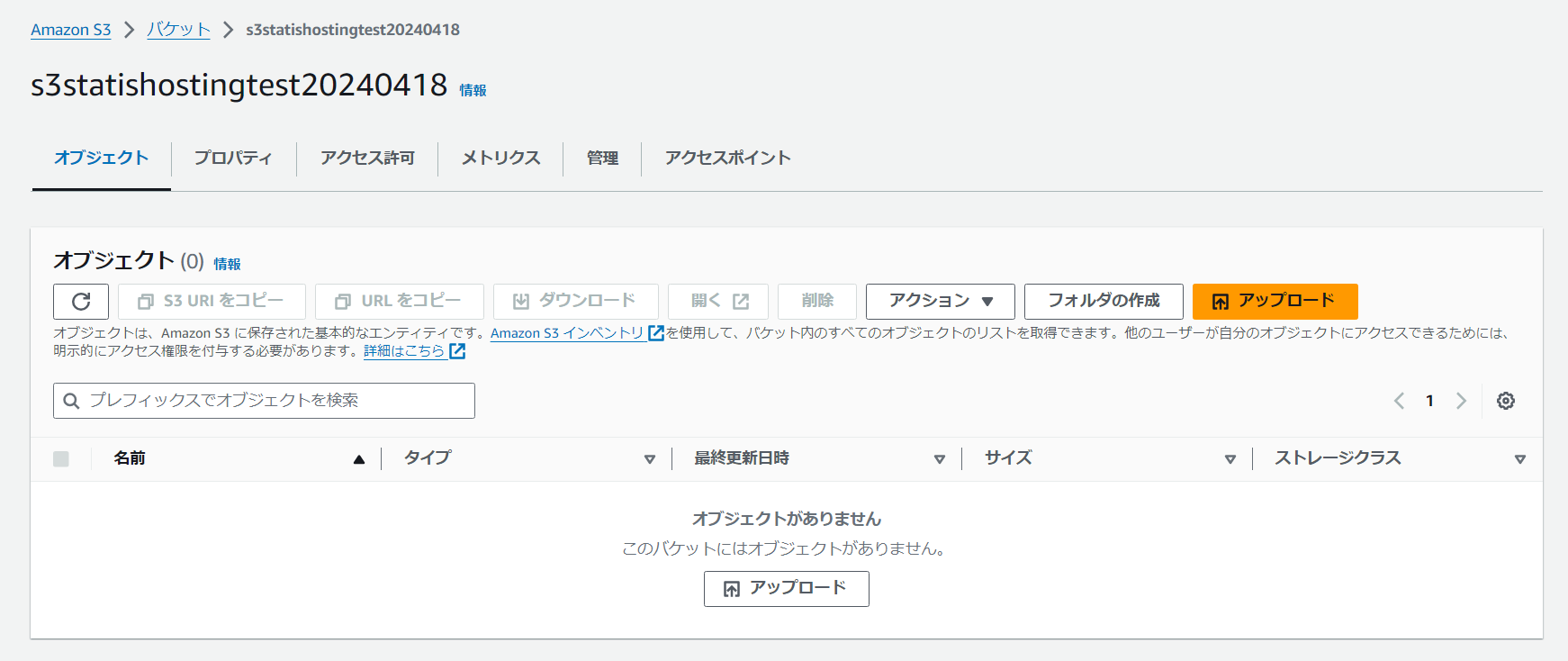 スクリーンショット 2024-04-18 210320.png