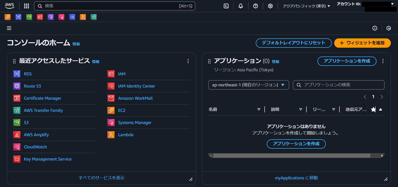スクリーンショット 2025-01-29 082727.png