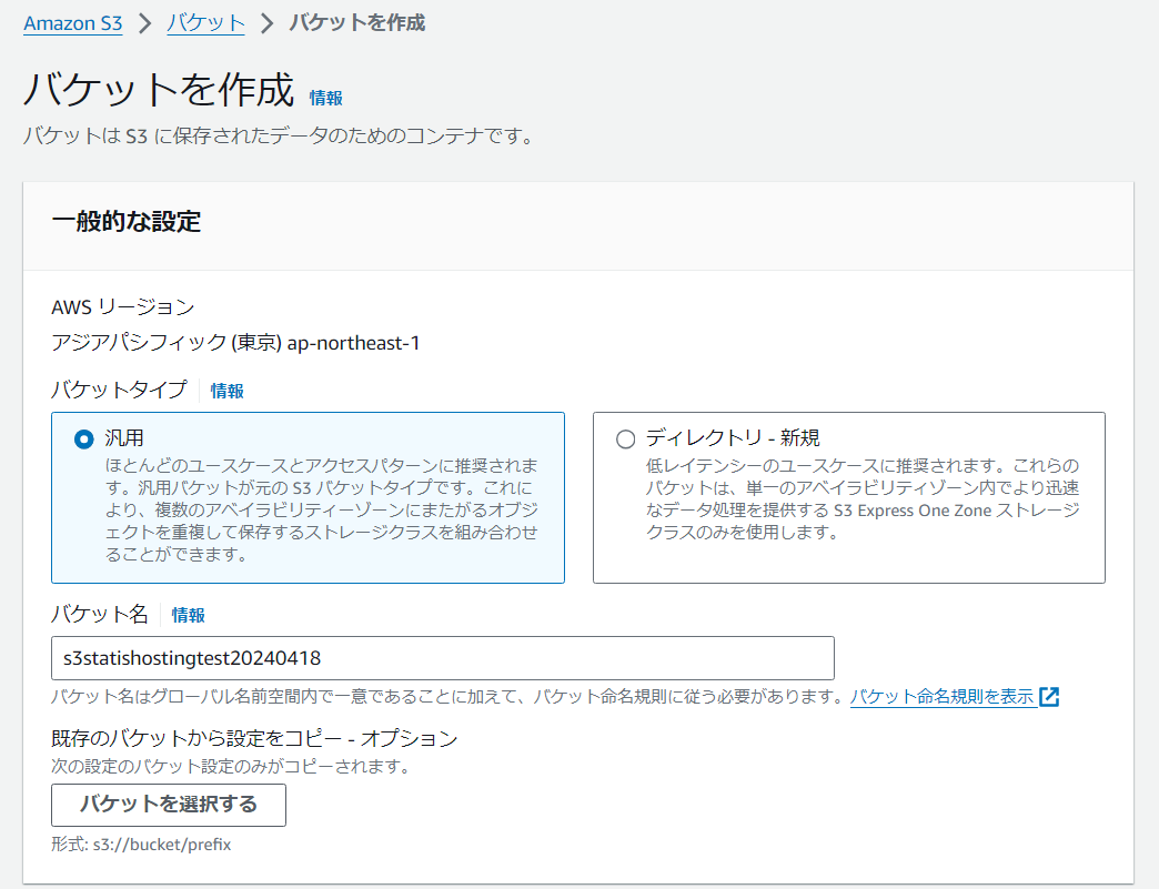 スクリーンショット 2024-04-18 210258.png