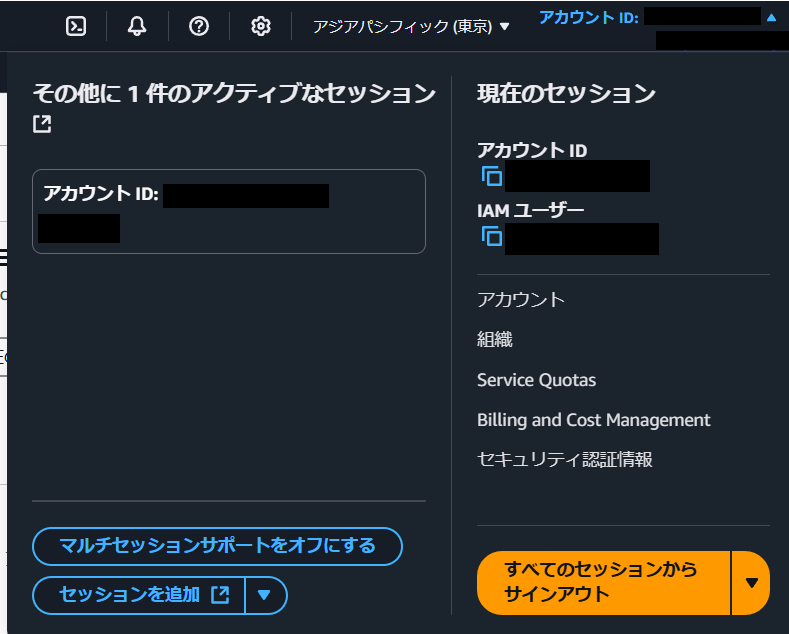 スクリーンショット 2025-01-29 082136.png